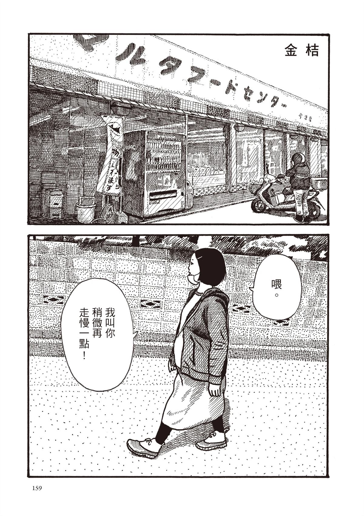 全一卷159