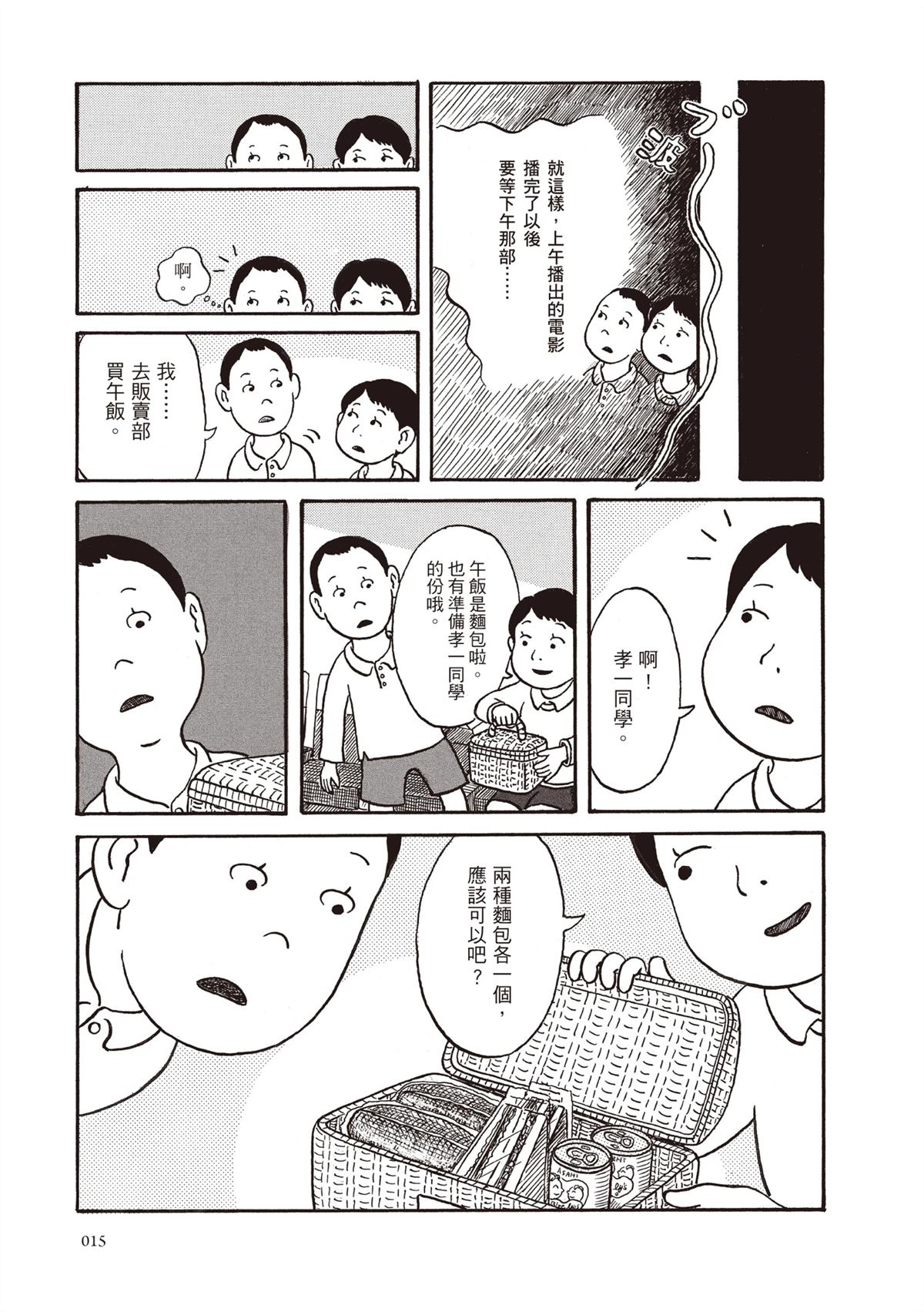 全一卷15