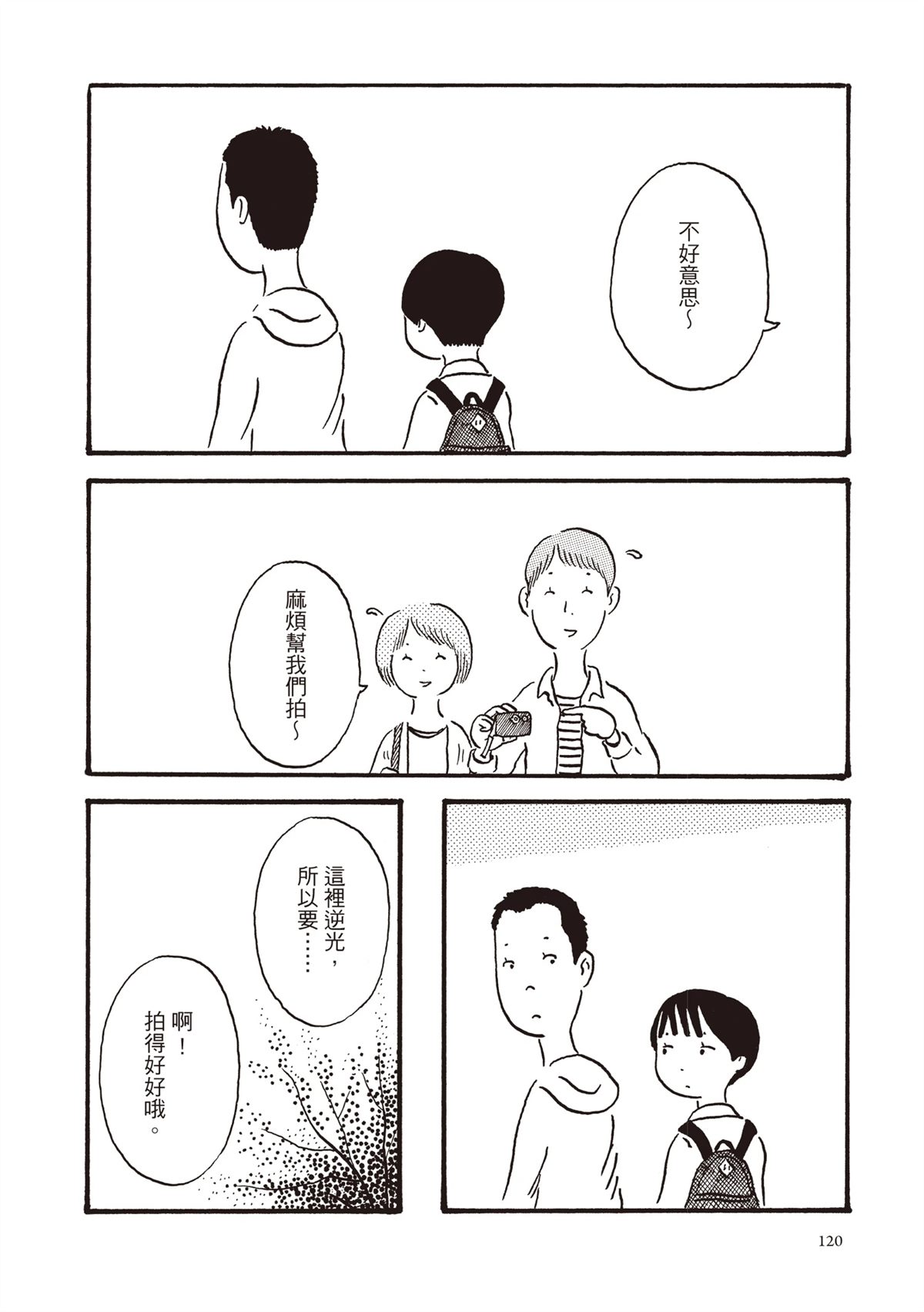 全一卷120