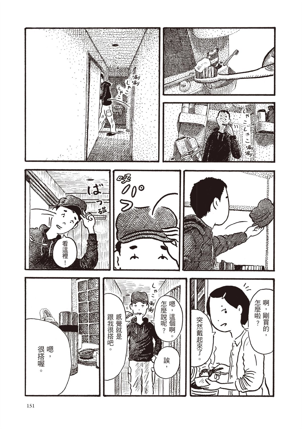 全一卷151