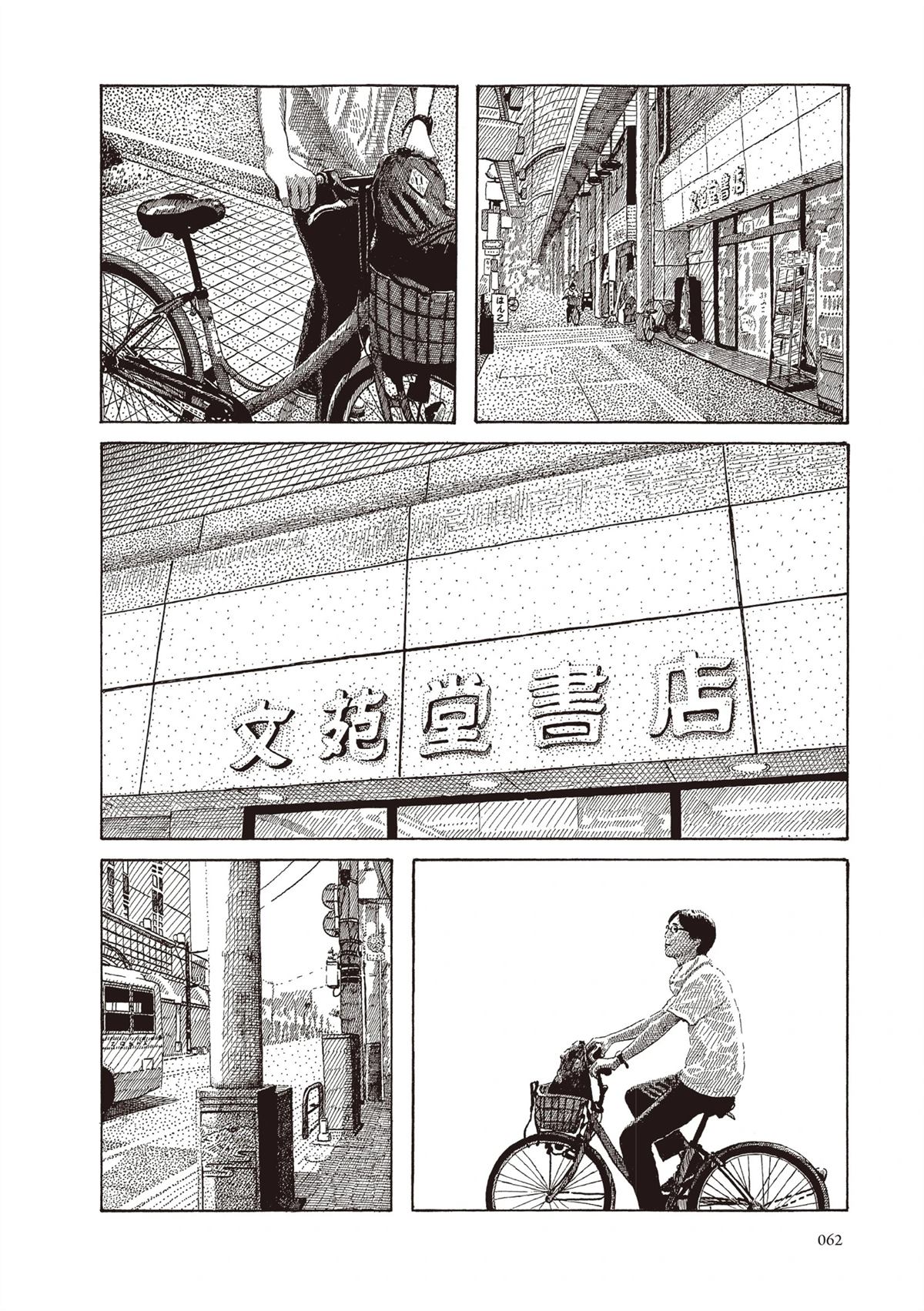 全一卷62