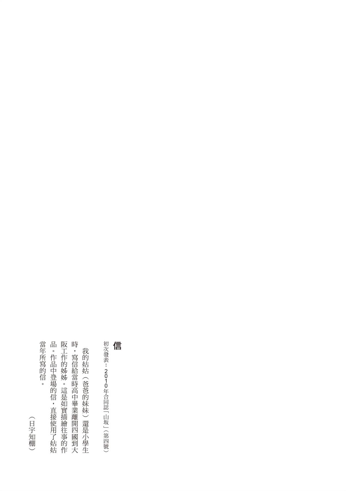 全一卷33