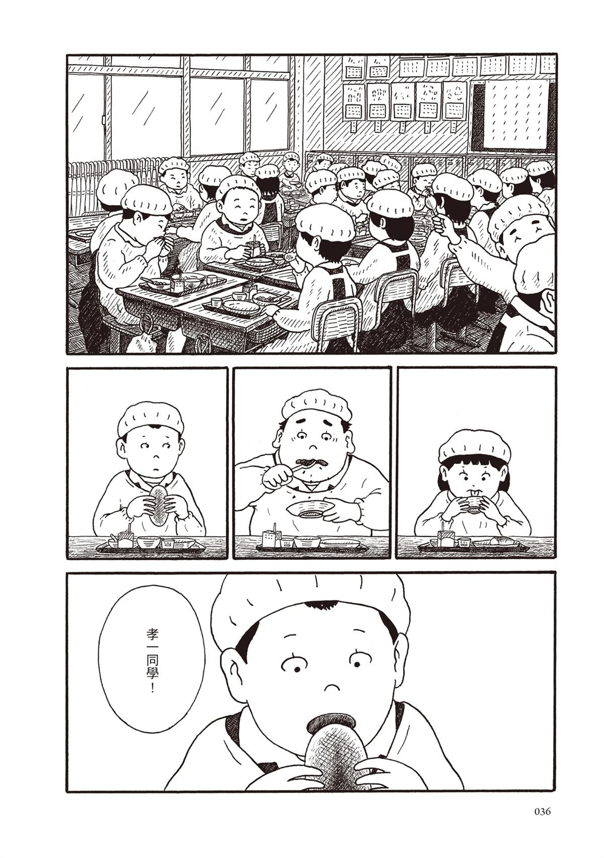 全一卷36