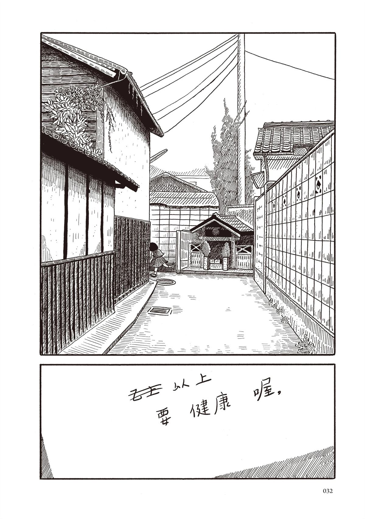 全一卷32
