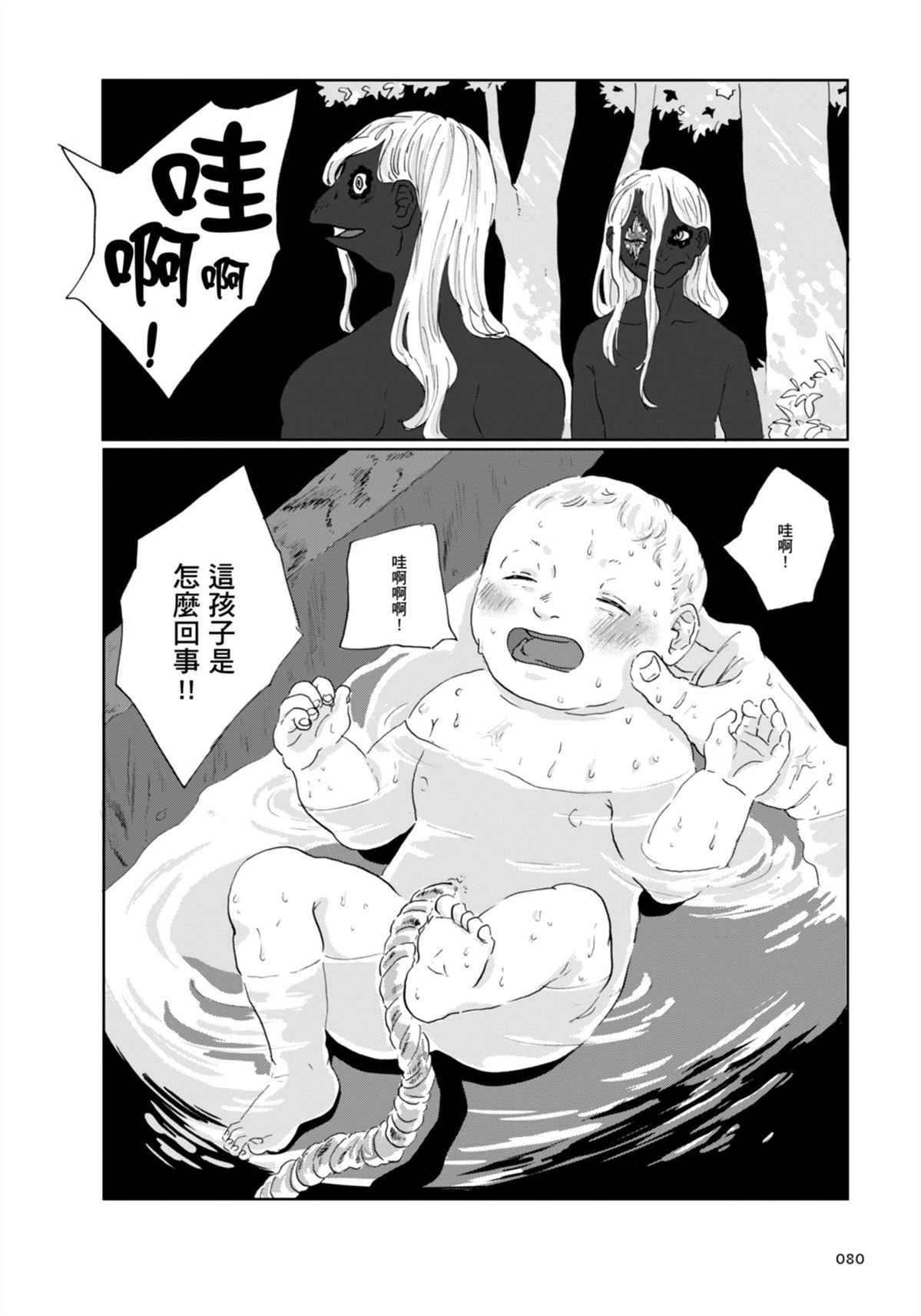 全一卷88