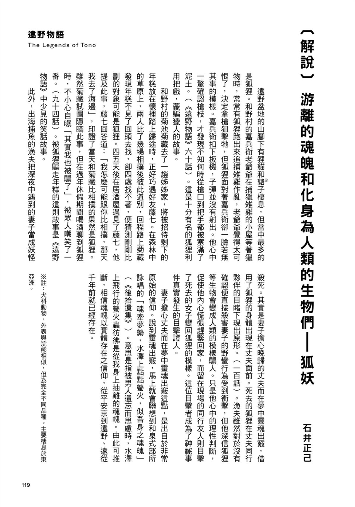 全一卷127
