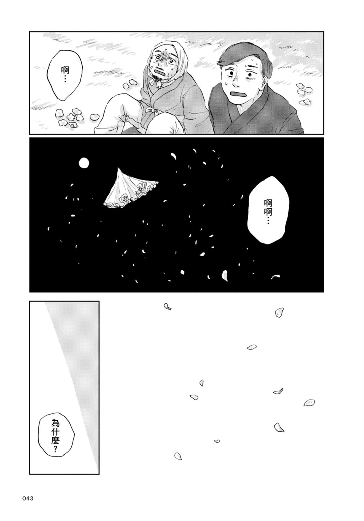 全一卷51
