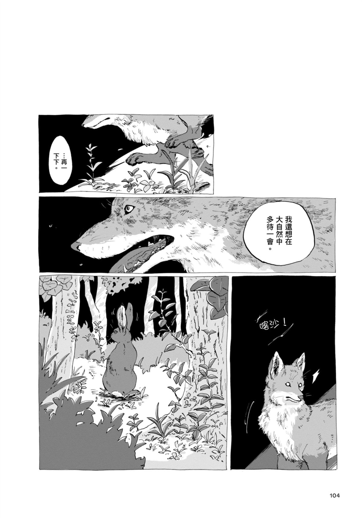 全一卷112