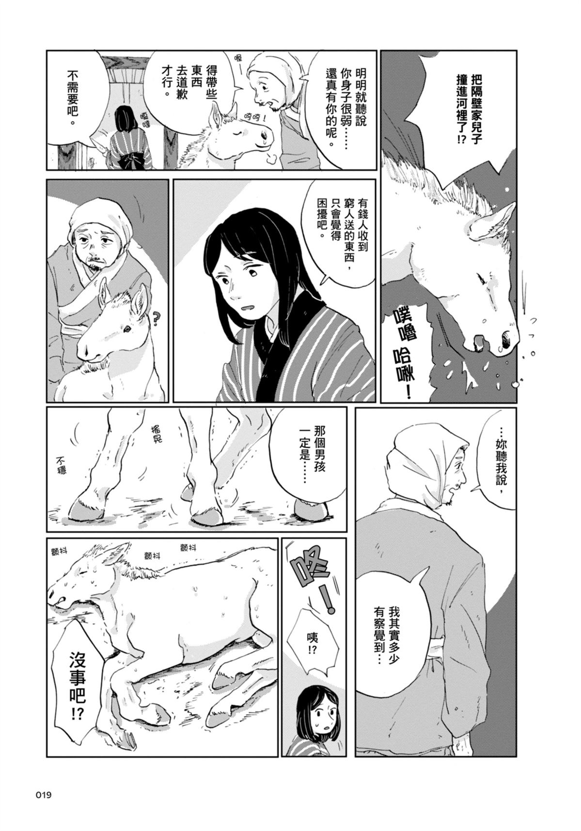 全一卷27