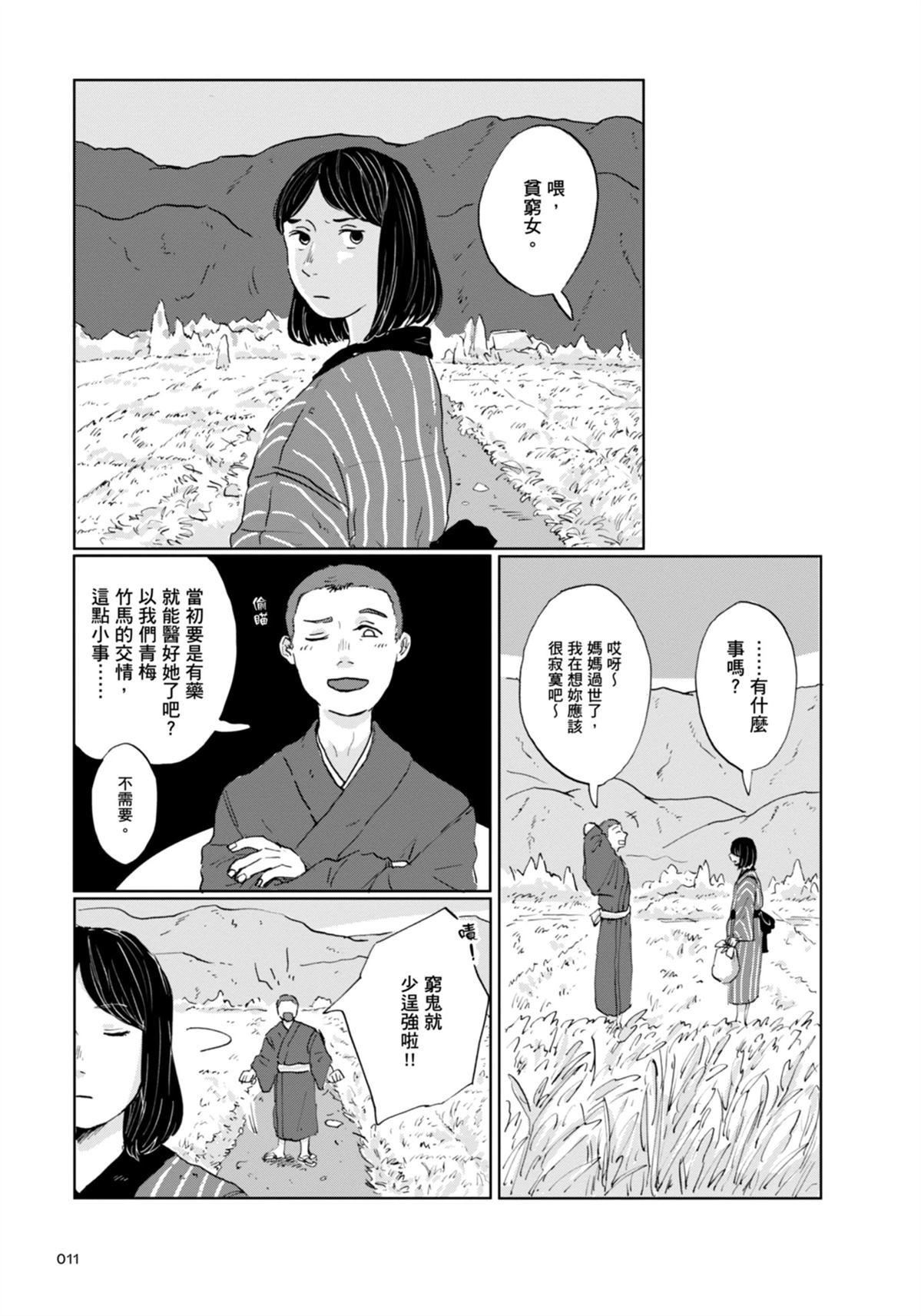 全一卷19
