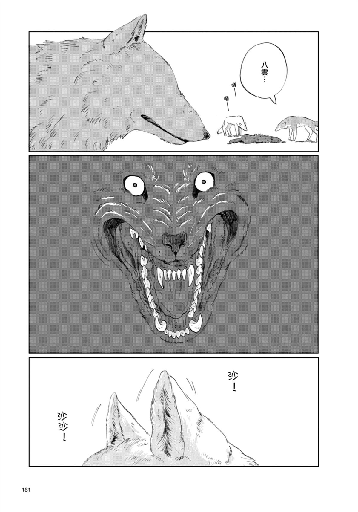 全一卷189