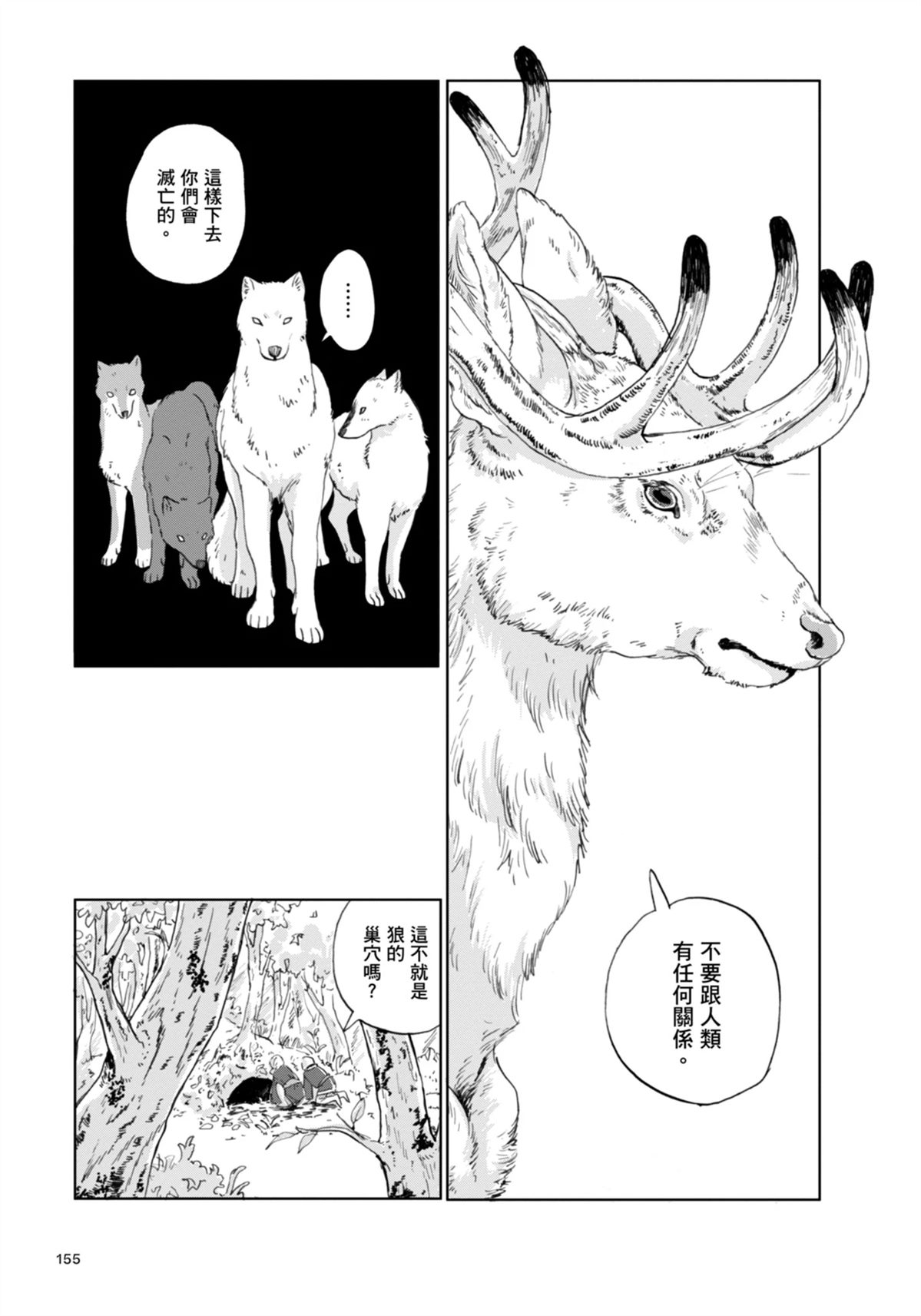 全一卷163