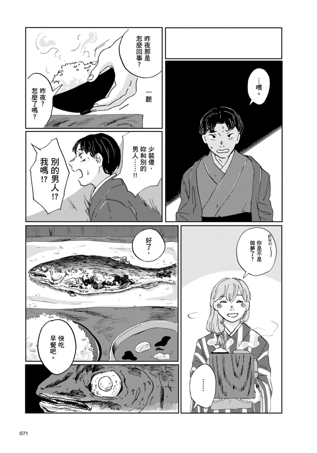 全一卷79