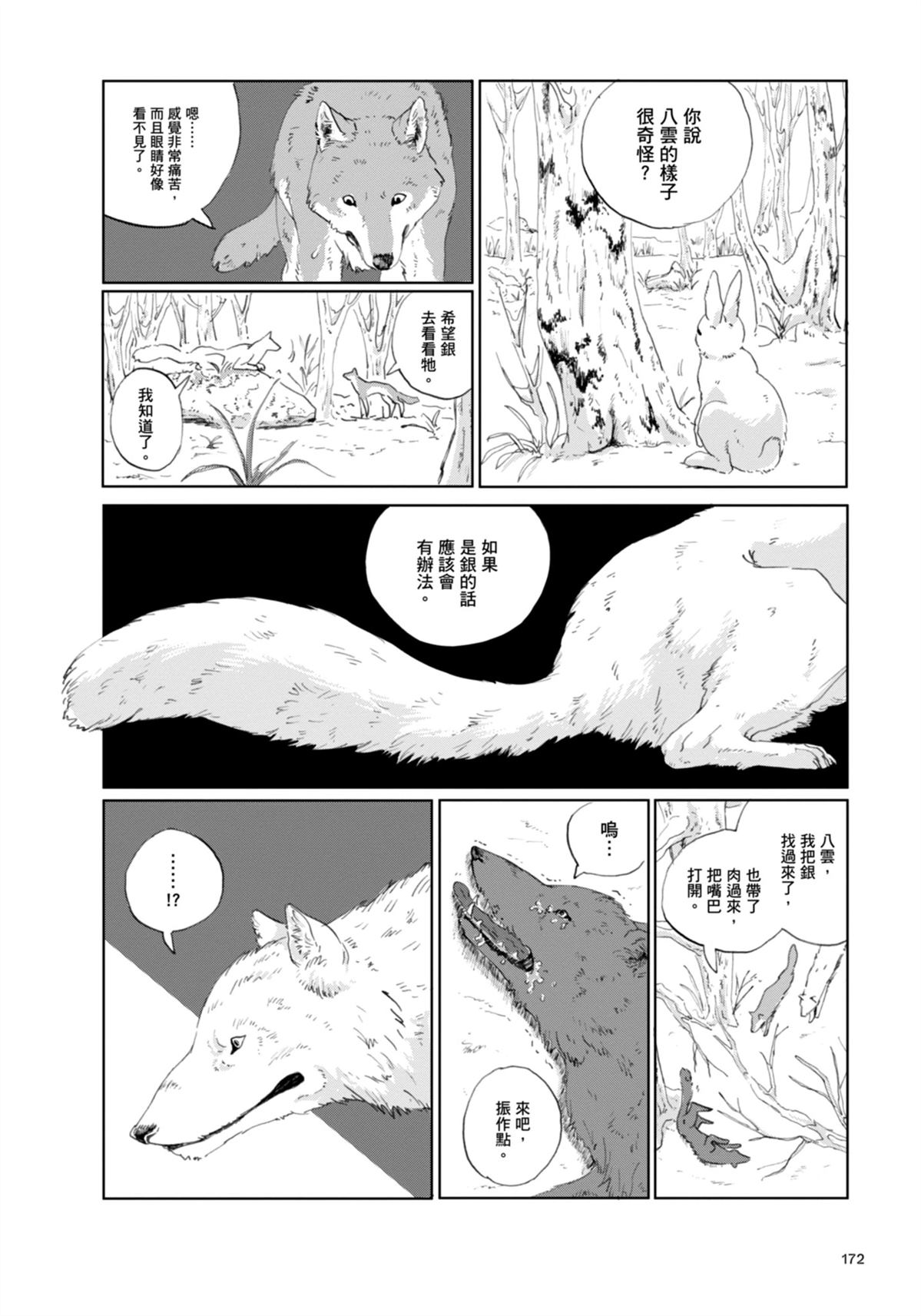 全一卷180