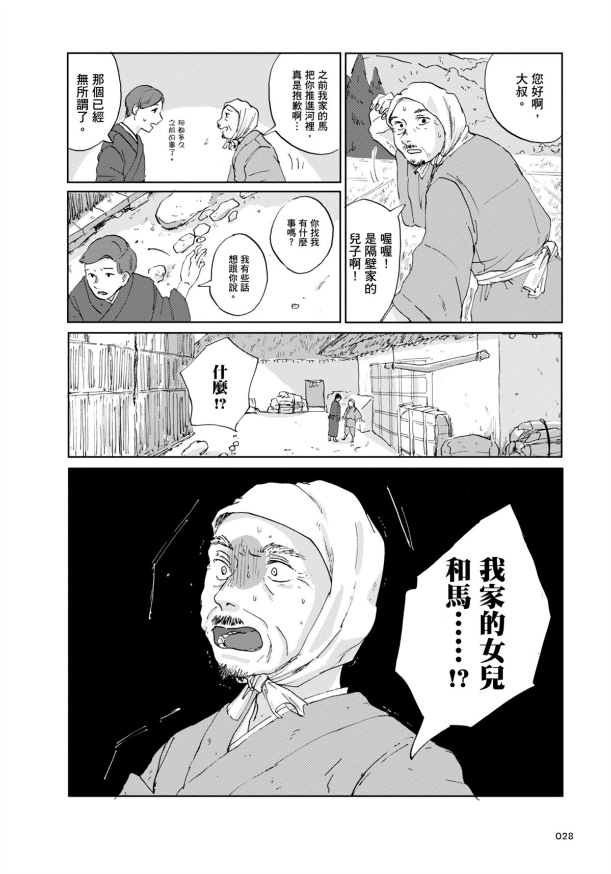 全一卷36
