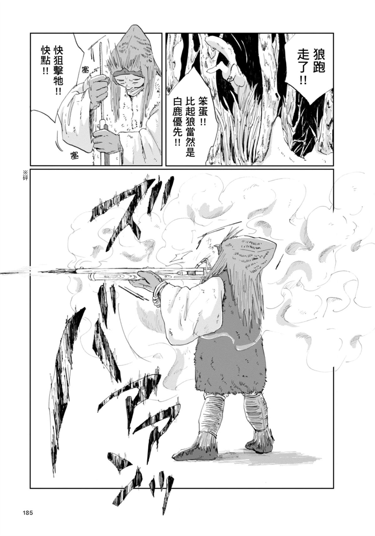 全一卷193