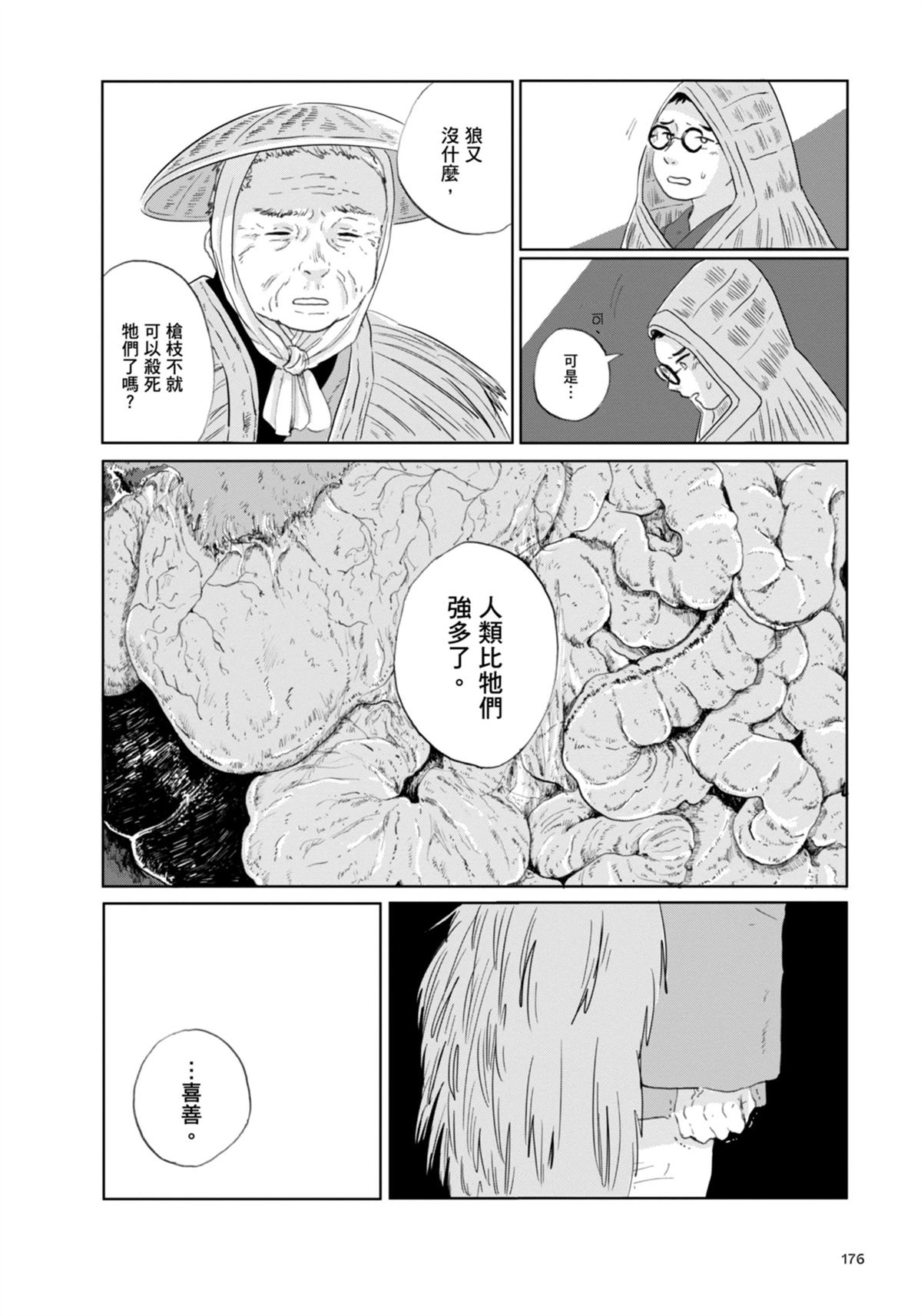 全一卷184