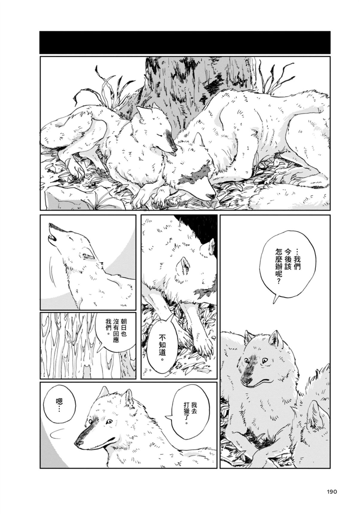 全一卷198