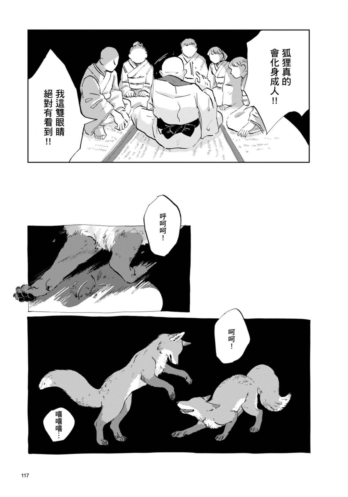 全一卷125