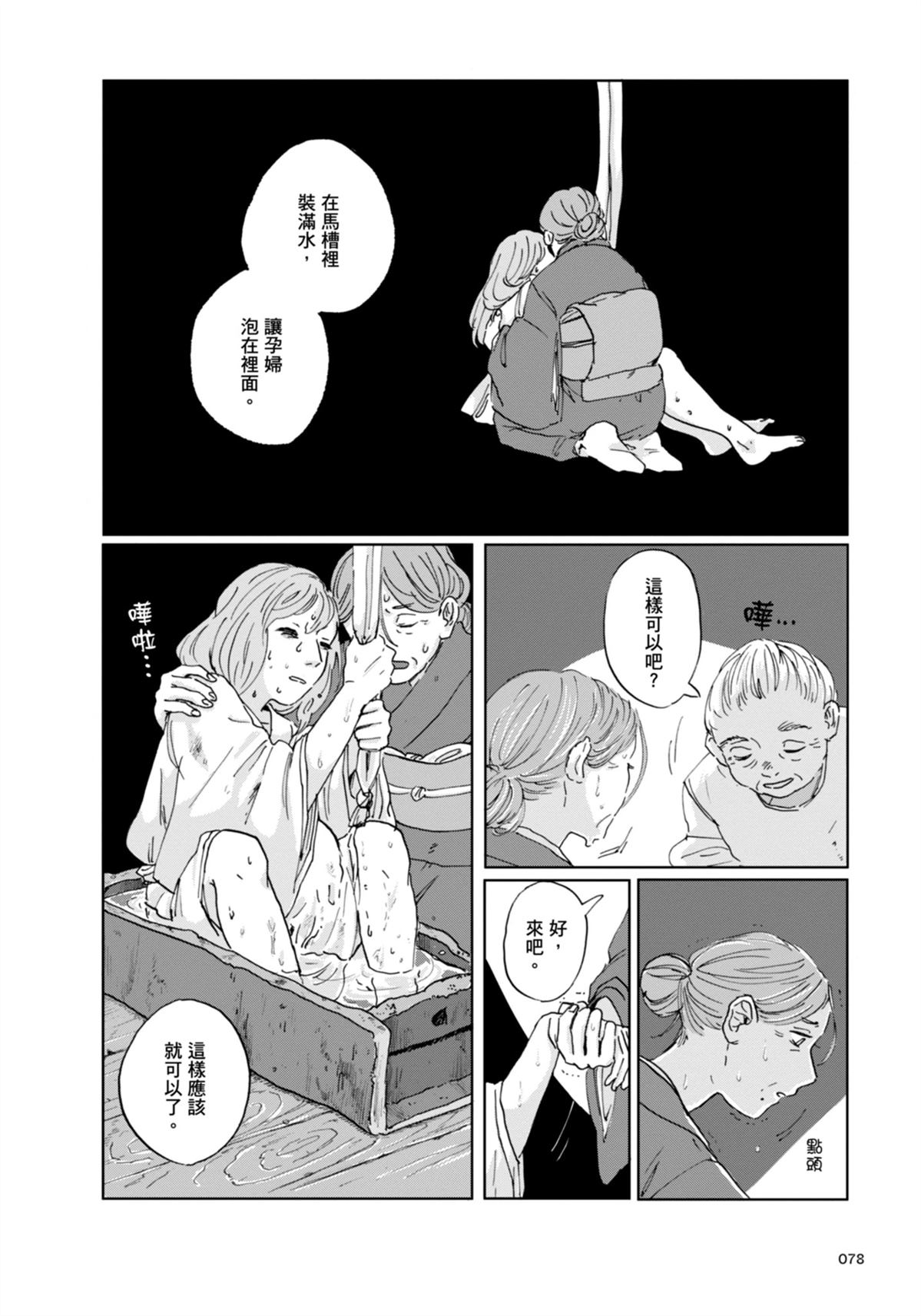 全一卷86