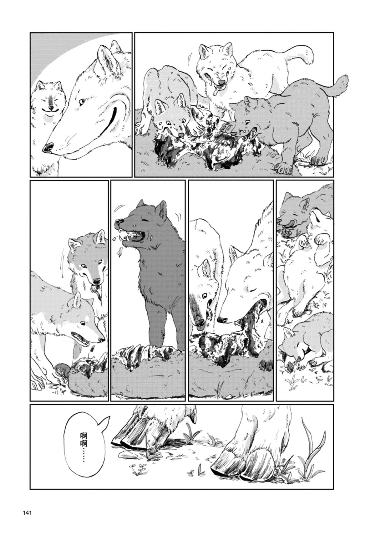 全一卷149