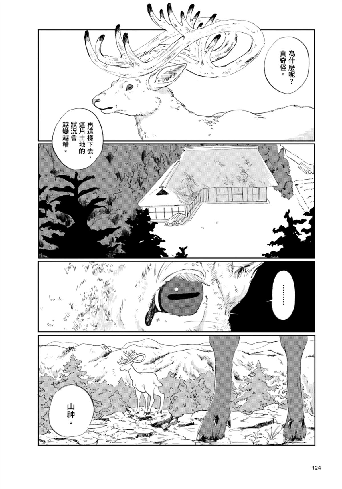 全一卷132