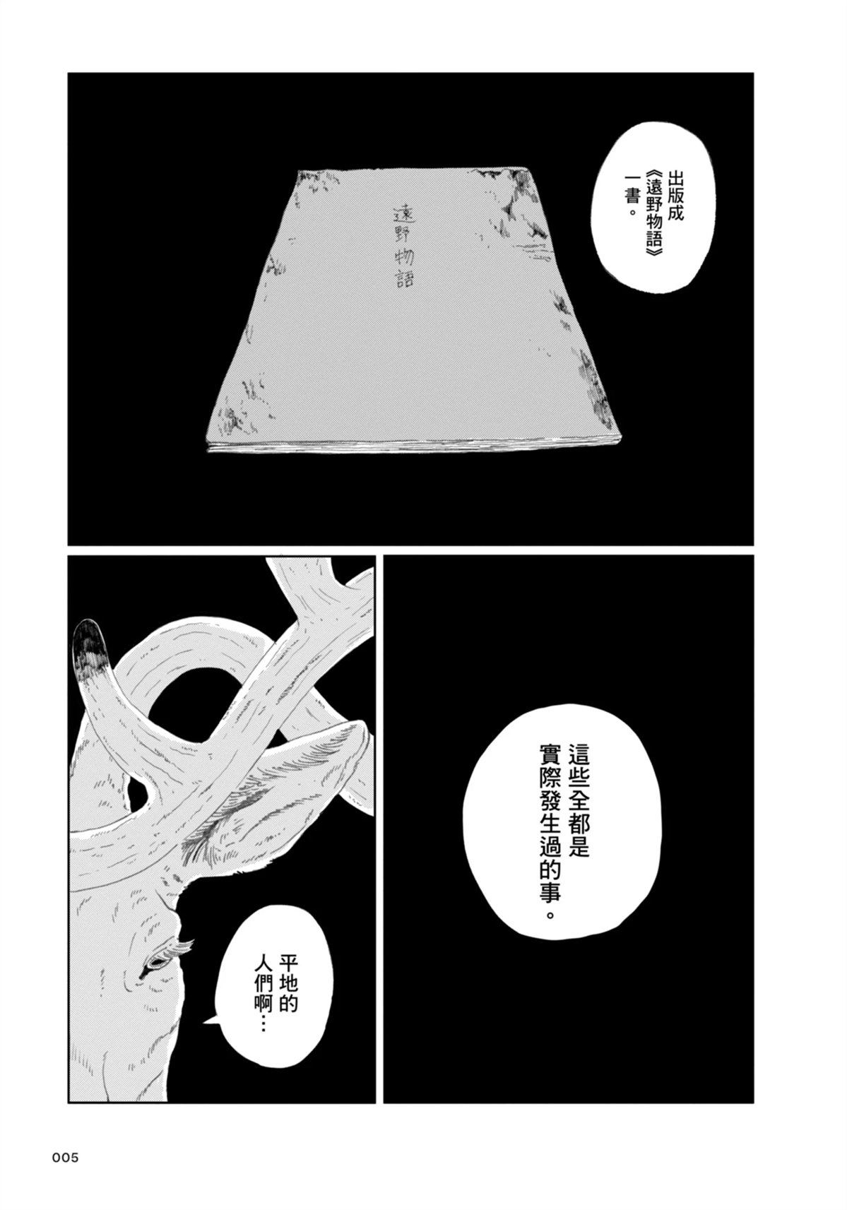 全一卷13