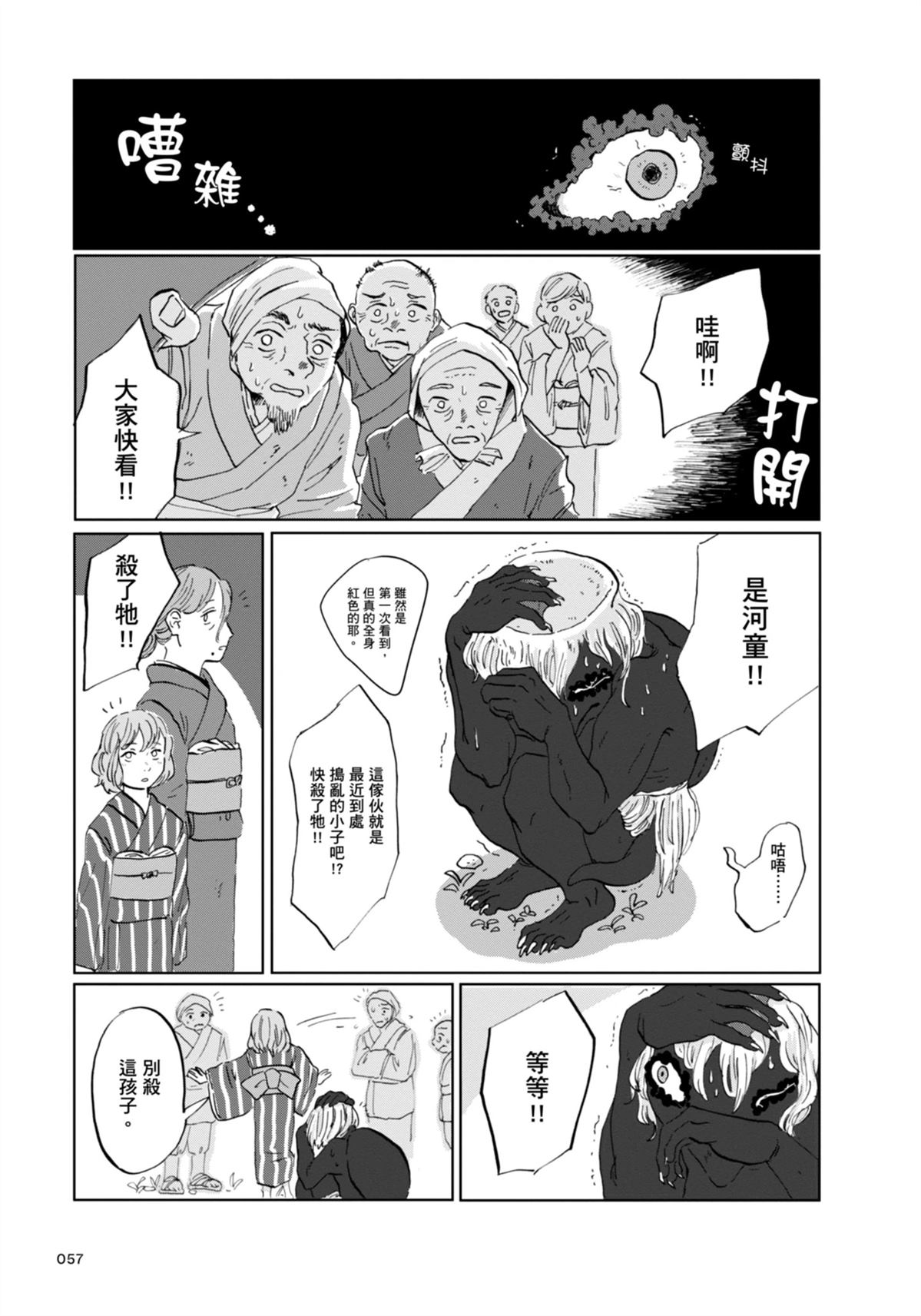 全一卷65
