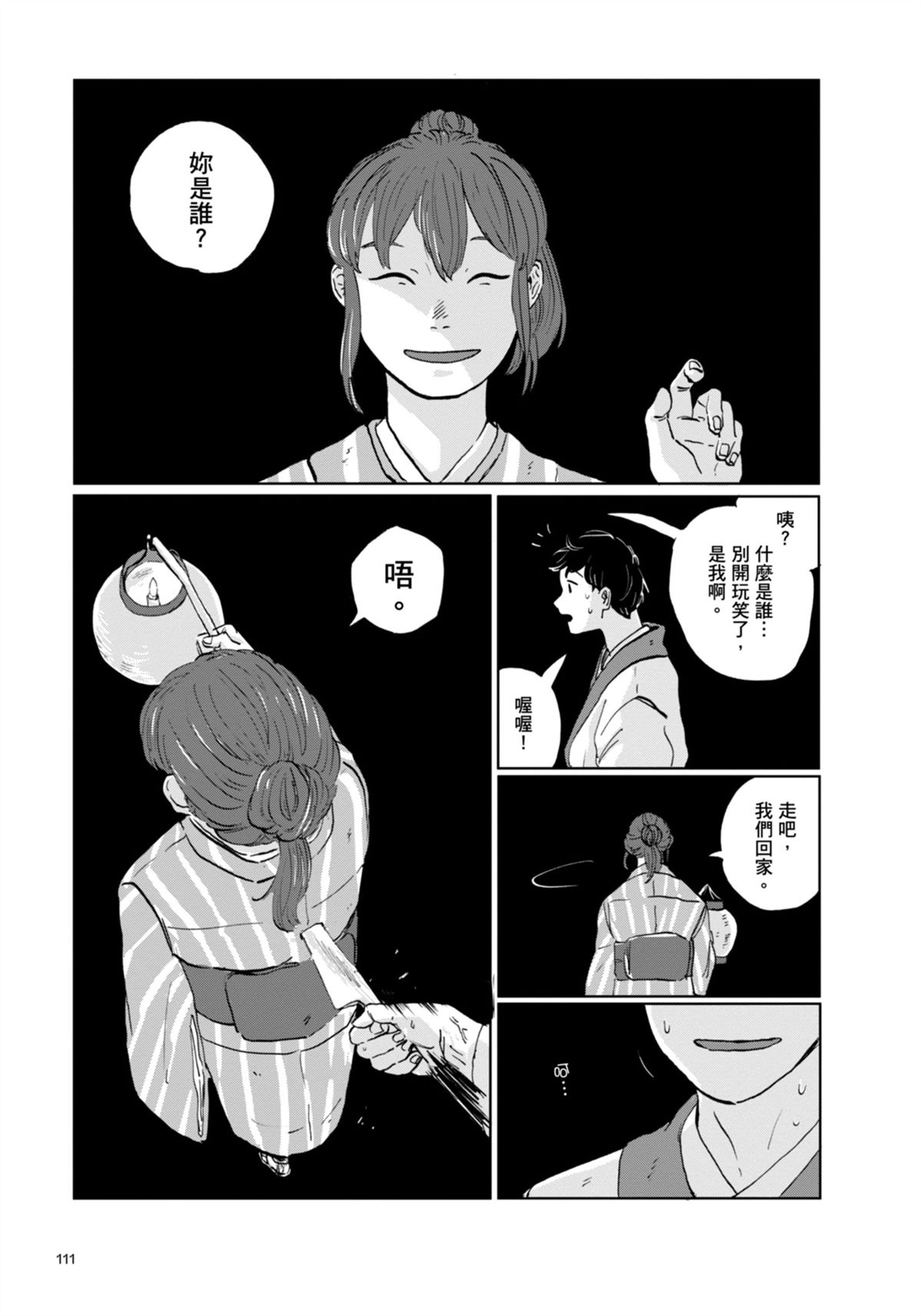 全一卷119