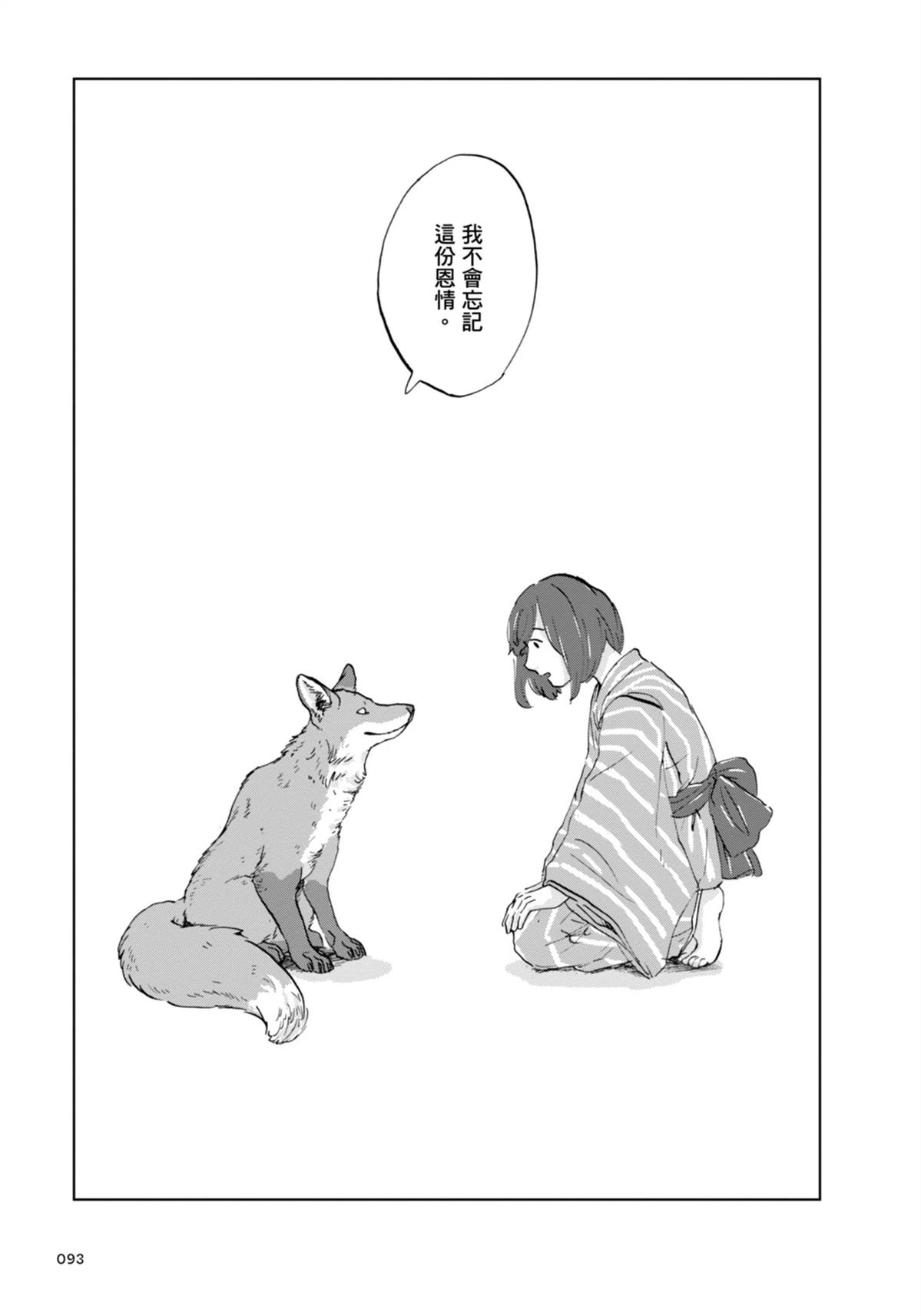 全一卷101