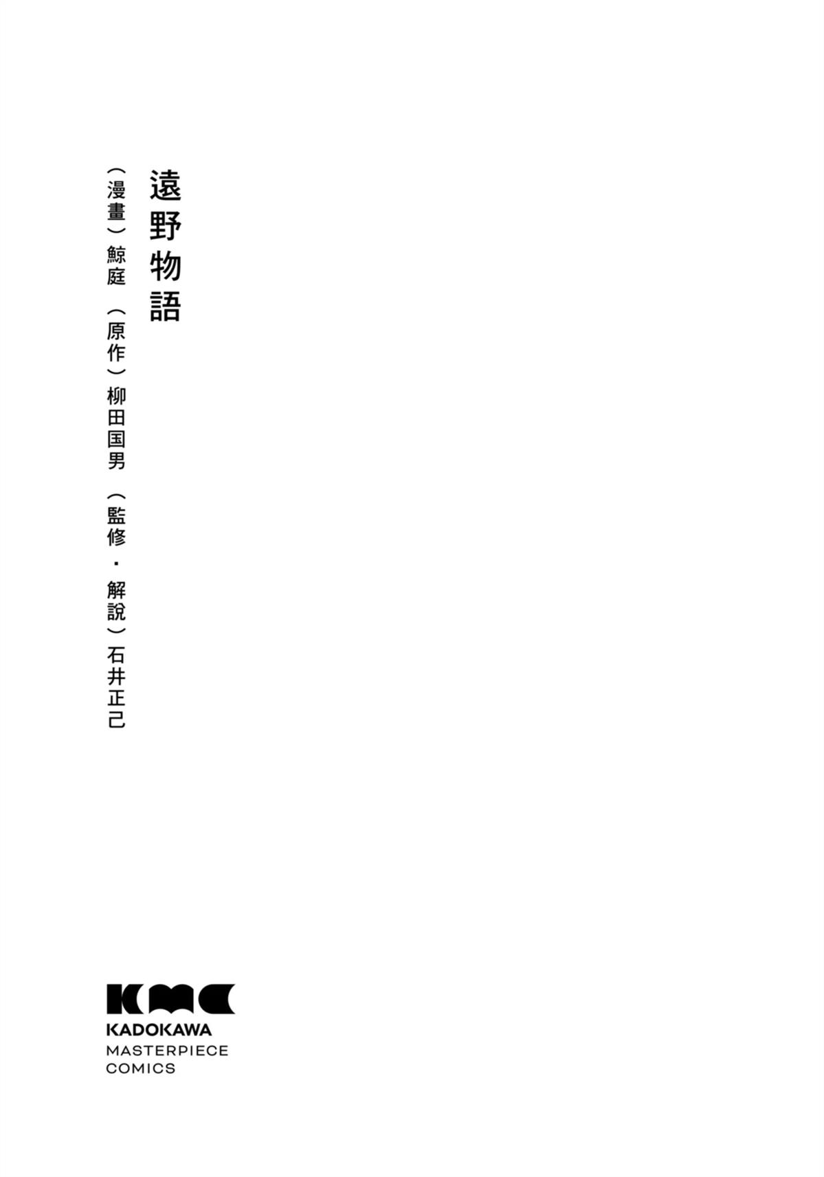 全一卷9