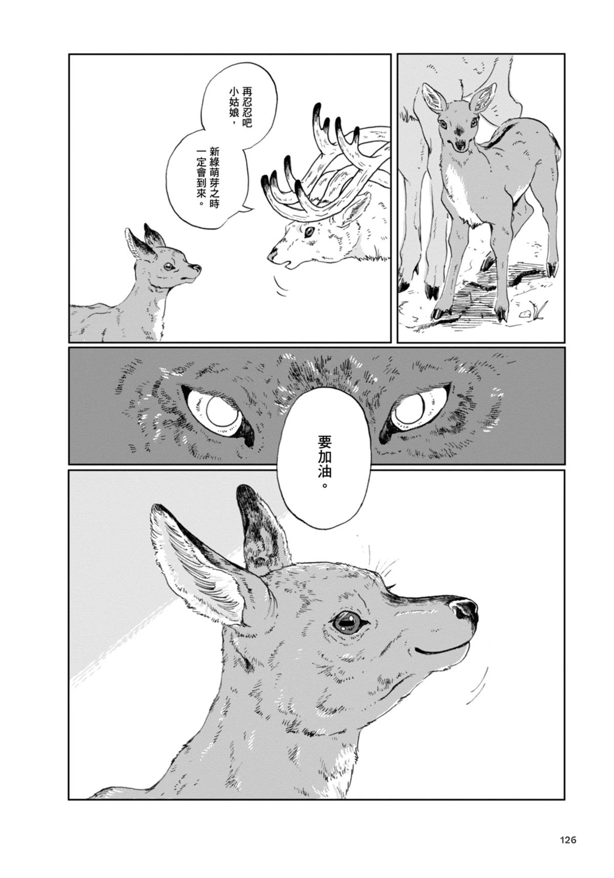 全一卷134