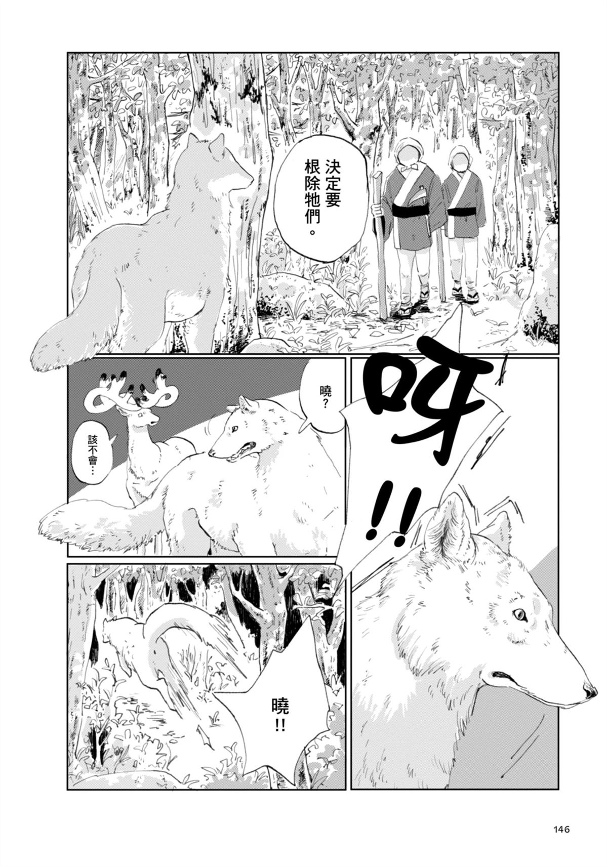 全一卷154