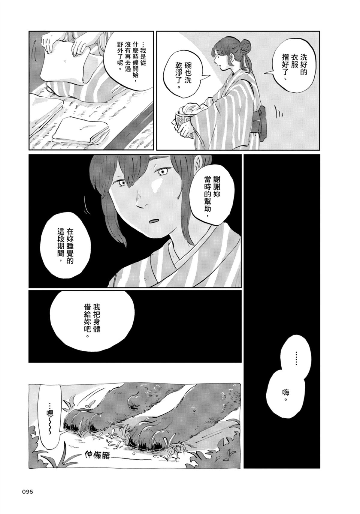 全一卷103