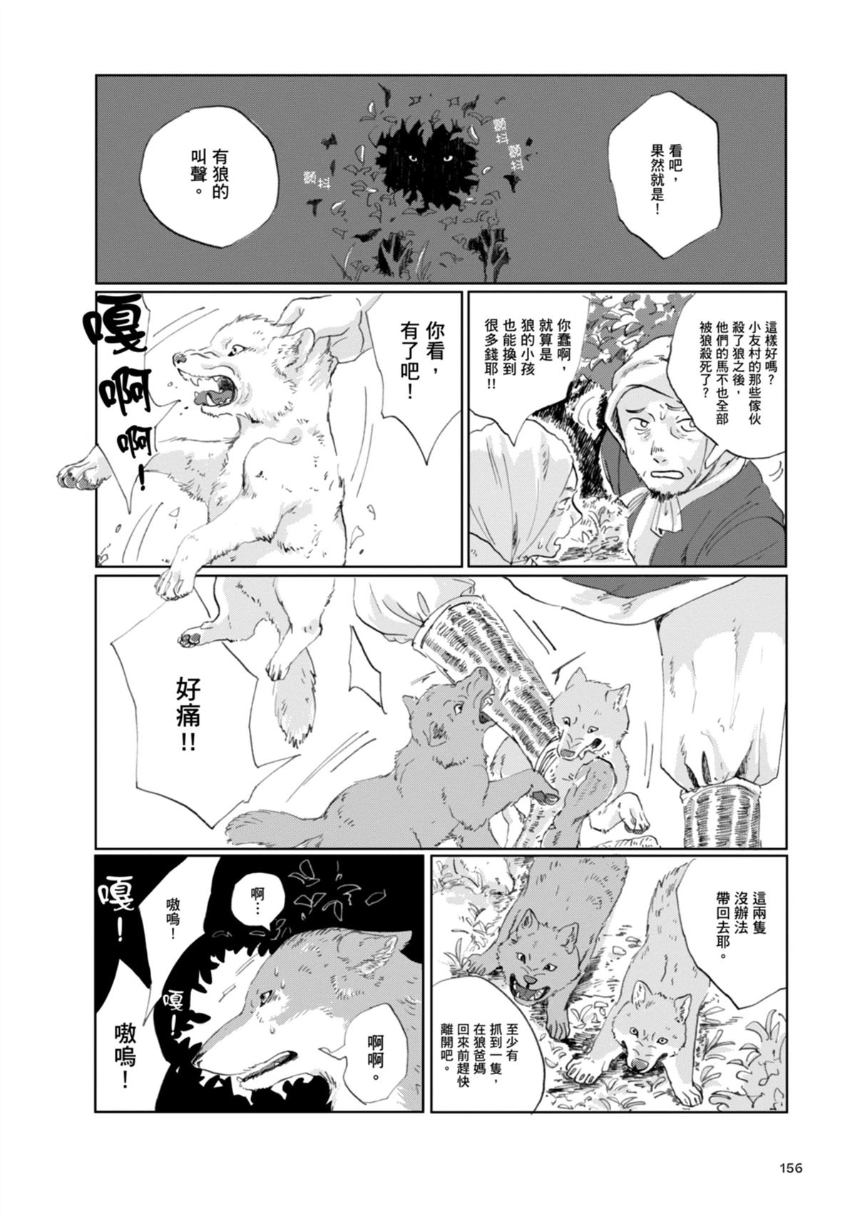 全一卷164