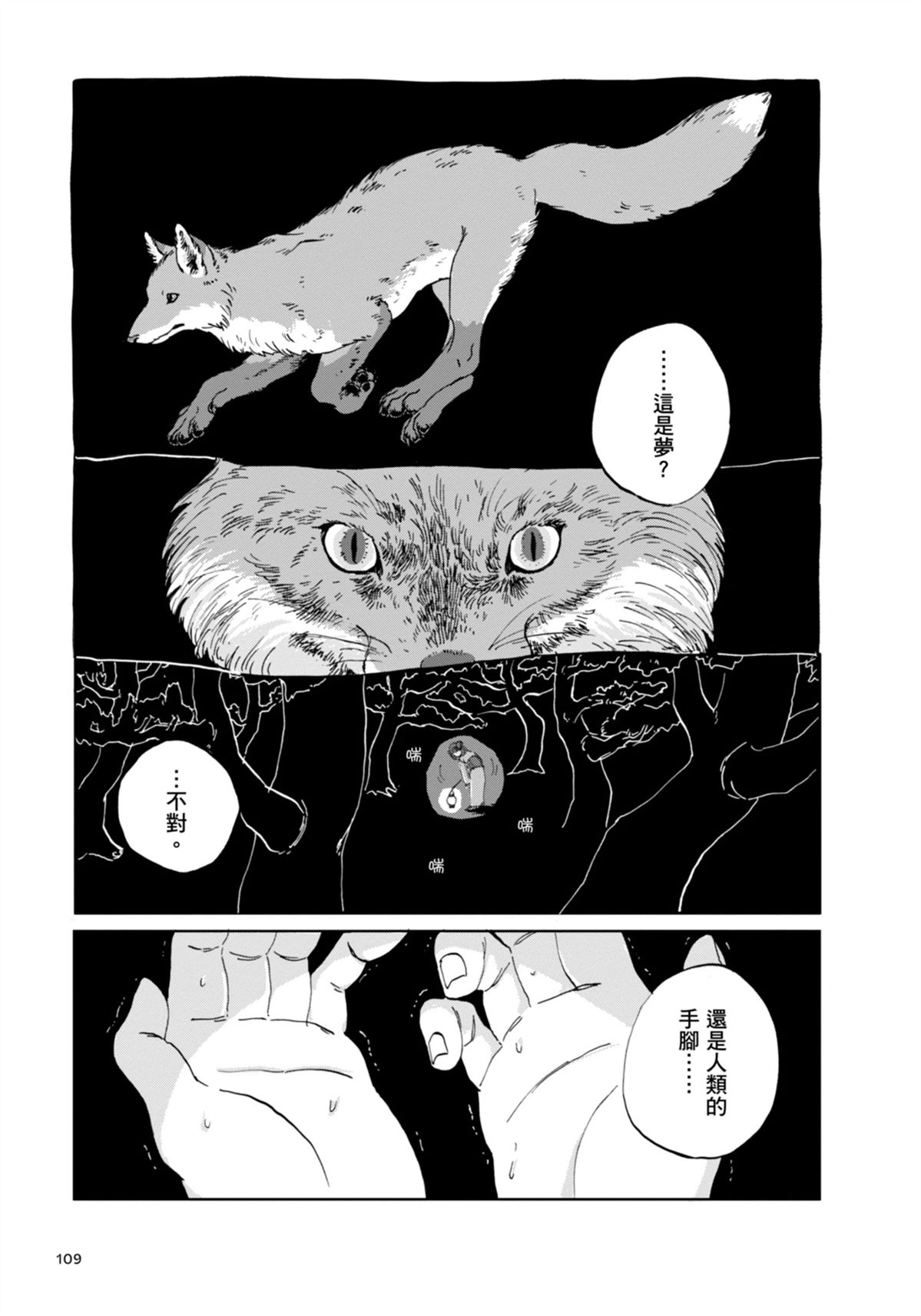 全一卷117