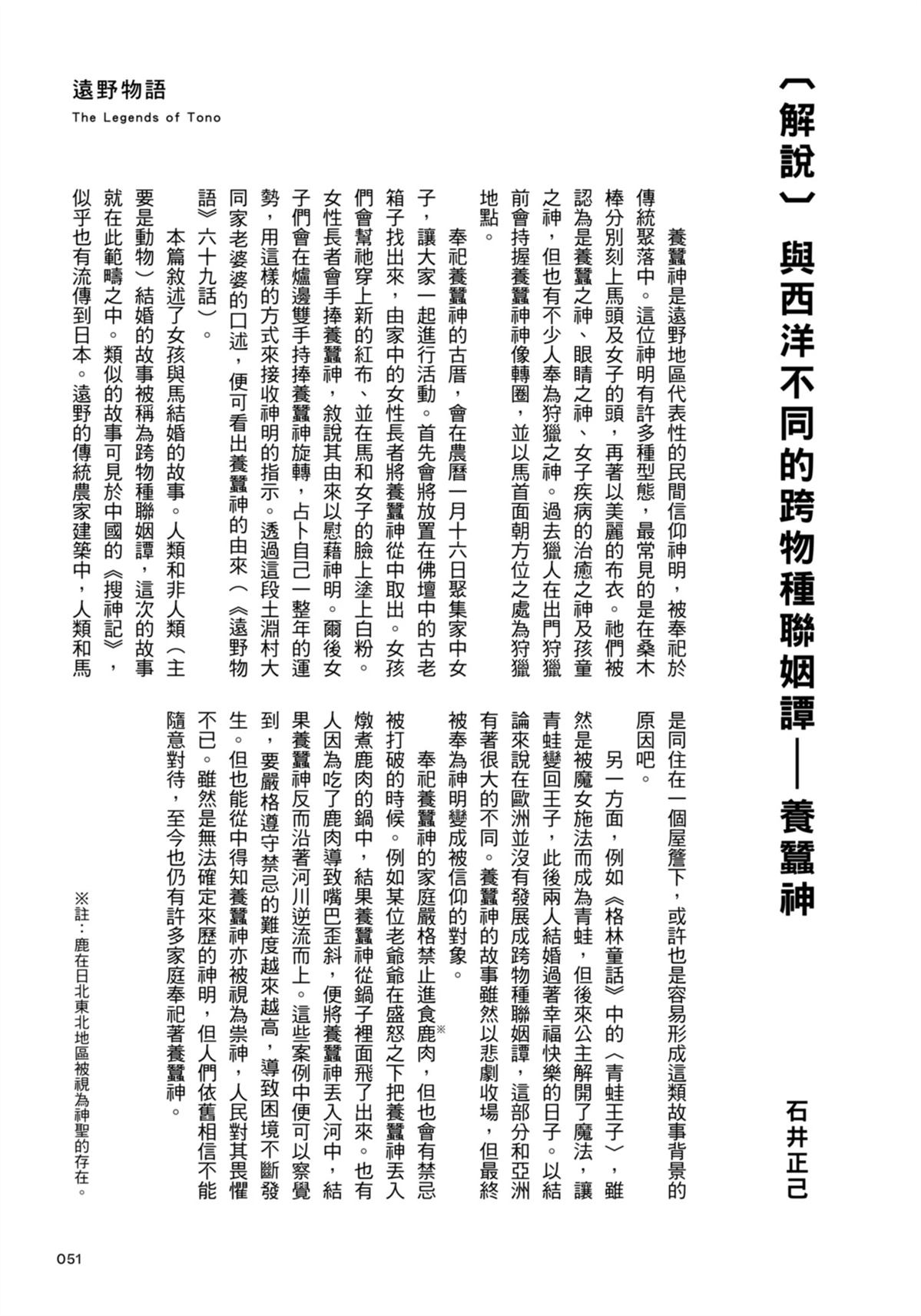 全一卷59