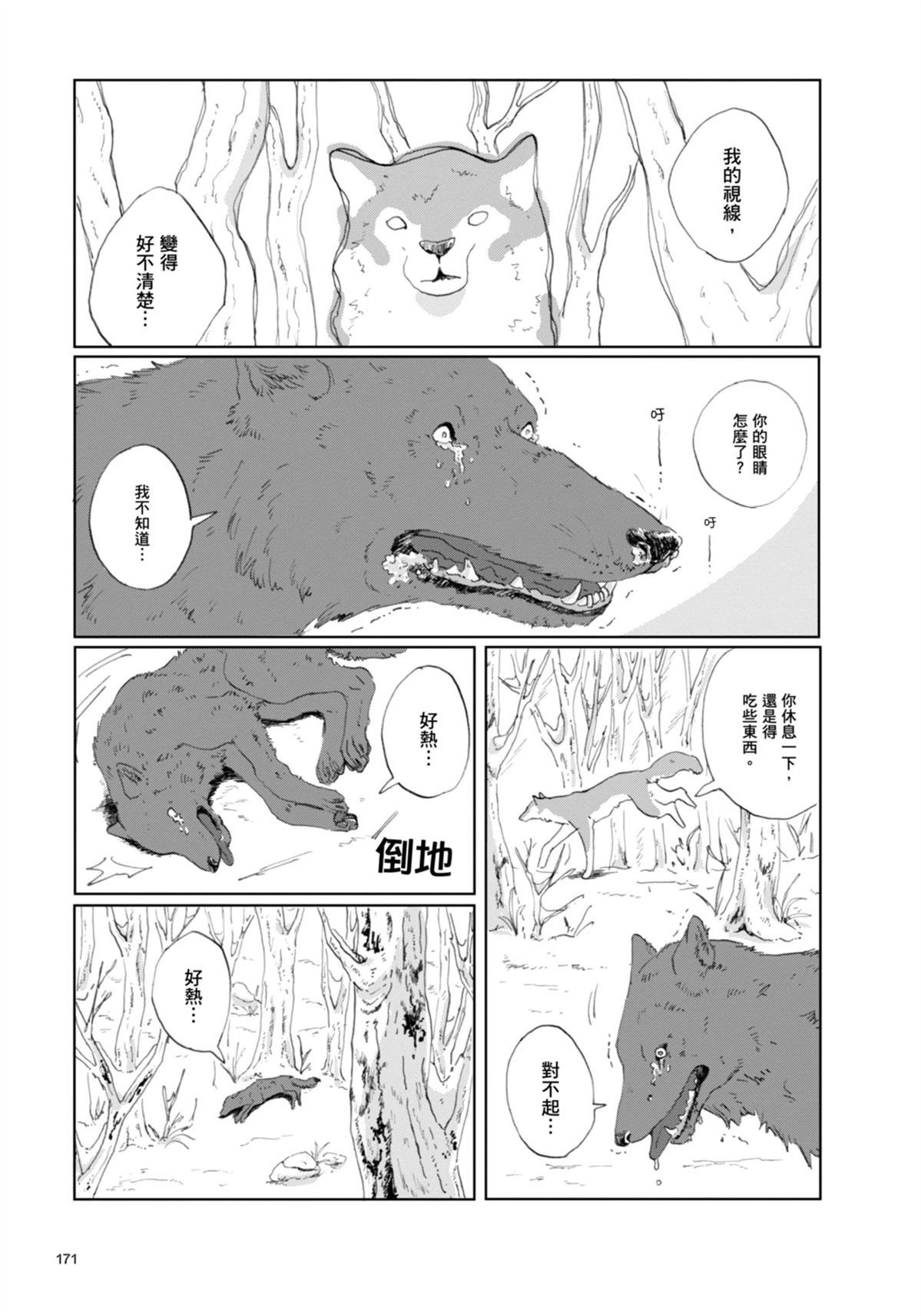 全一卷179