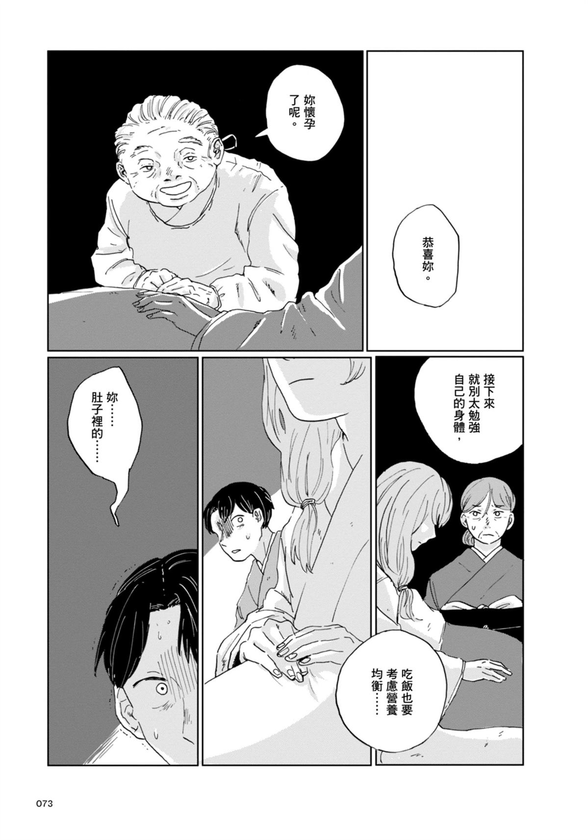 全一卷81