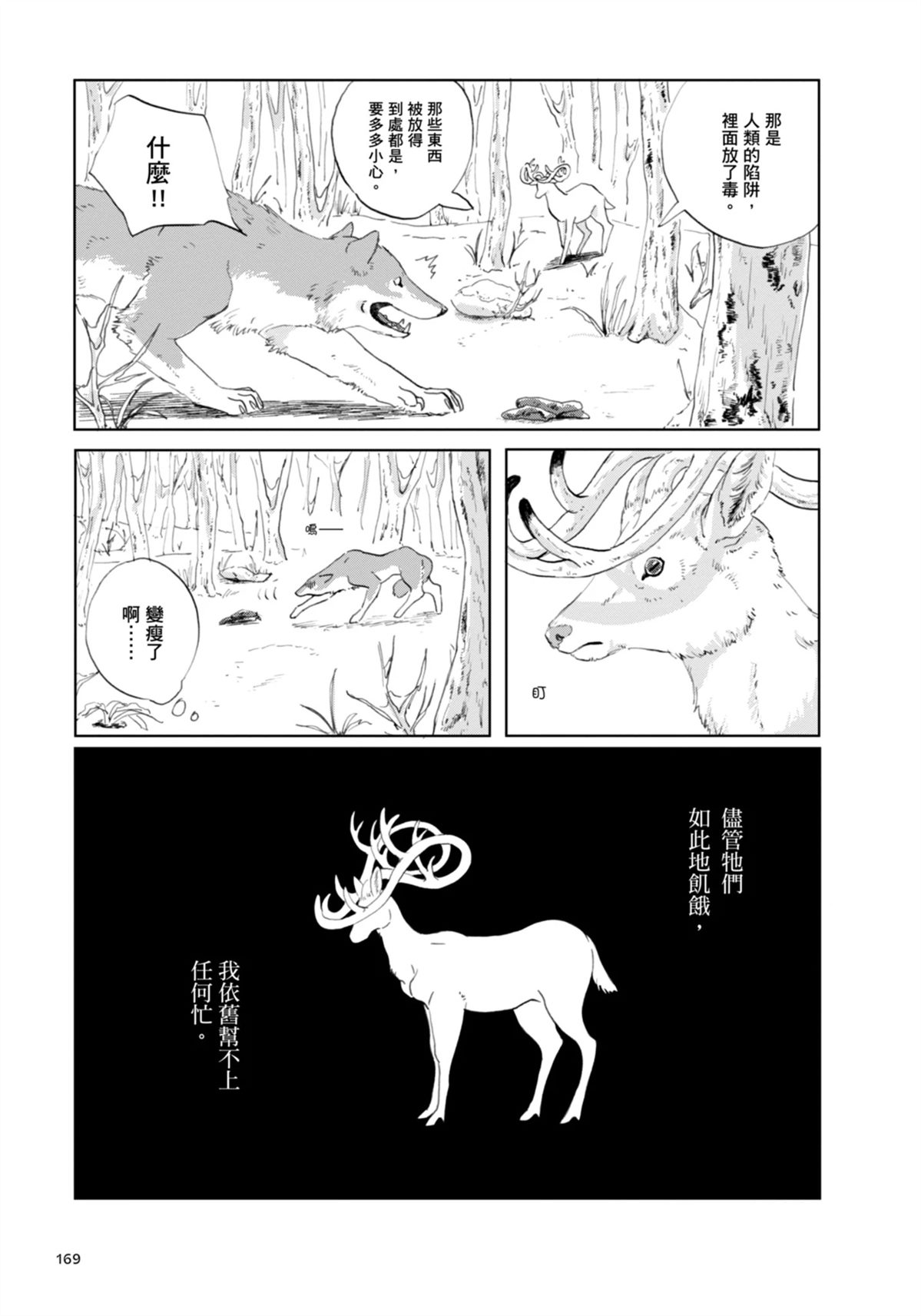 全一卷177