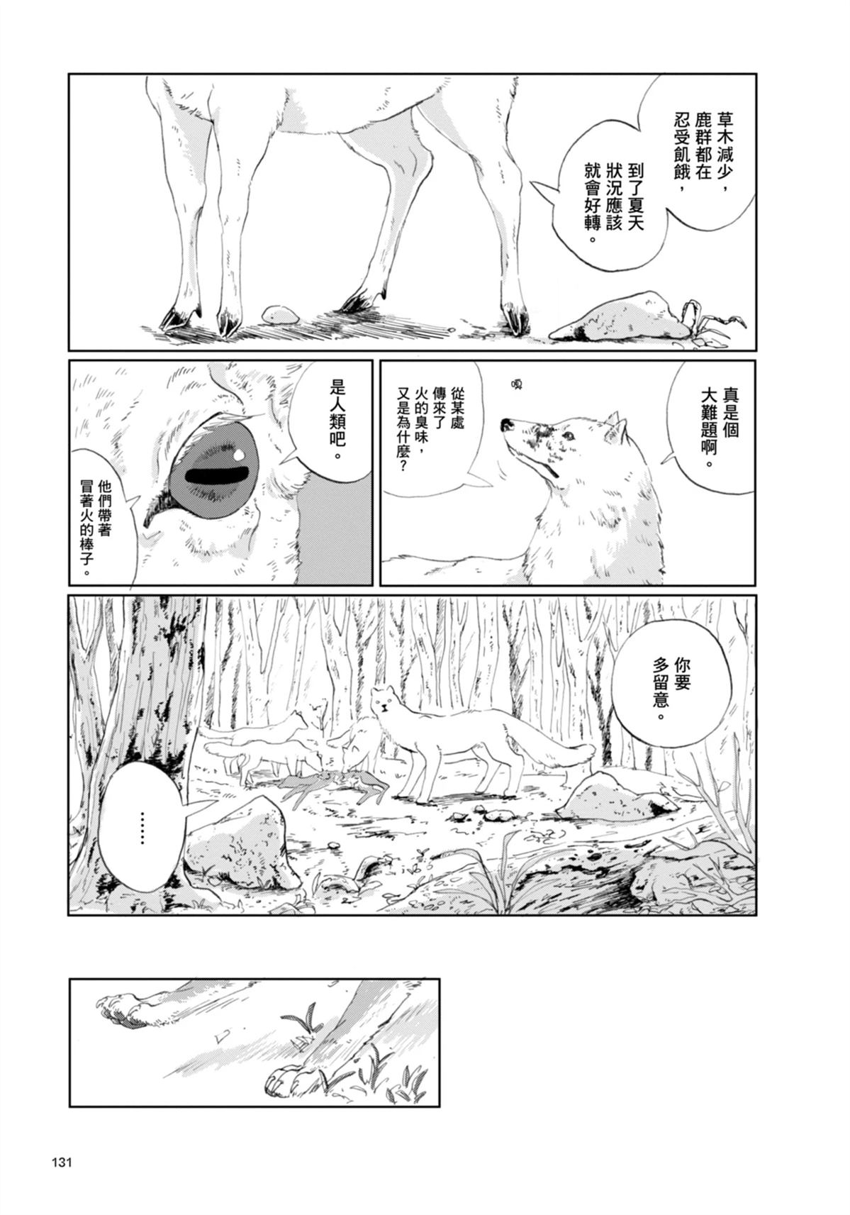 全一卷139