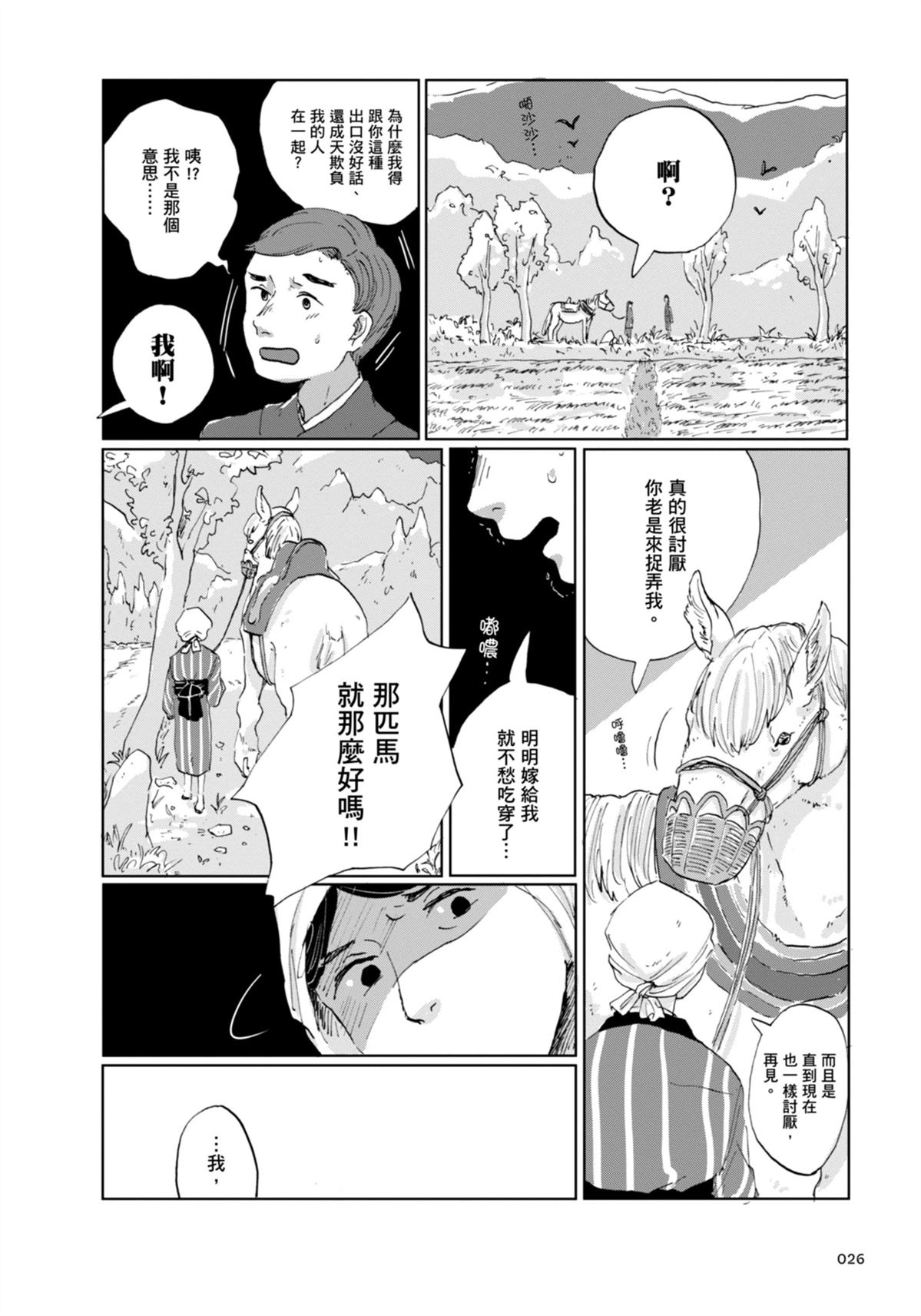 全一卷34