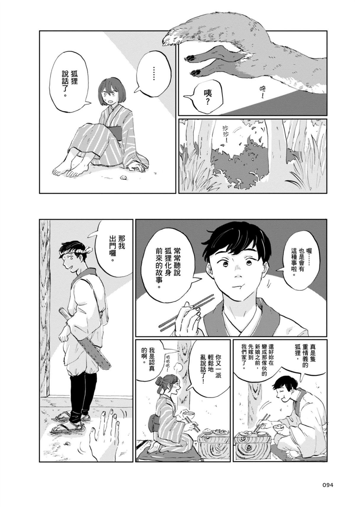 全一卷102