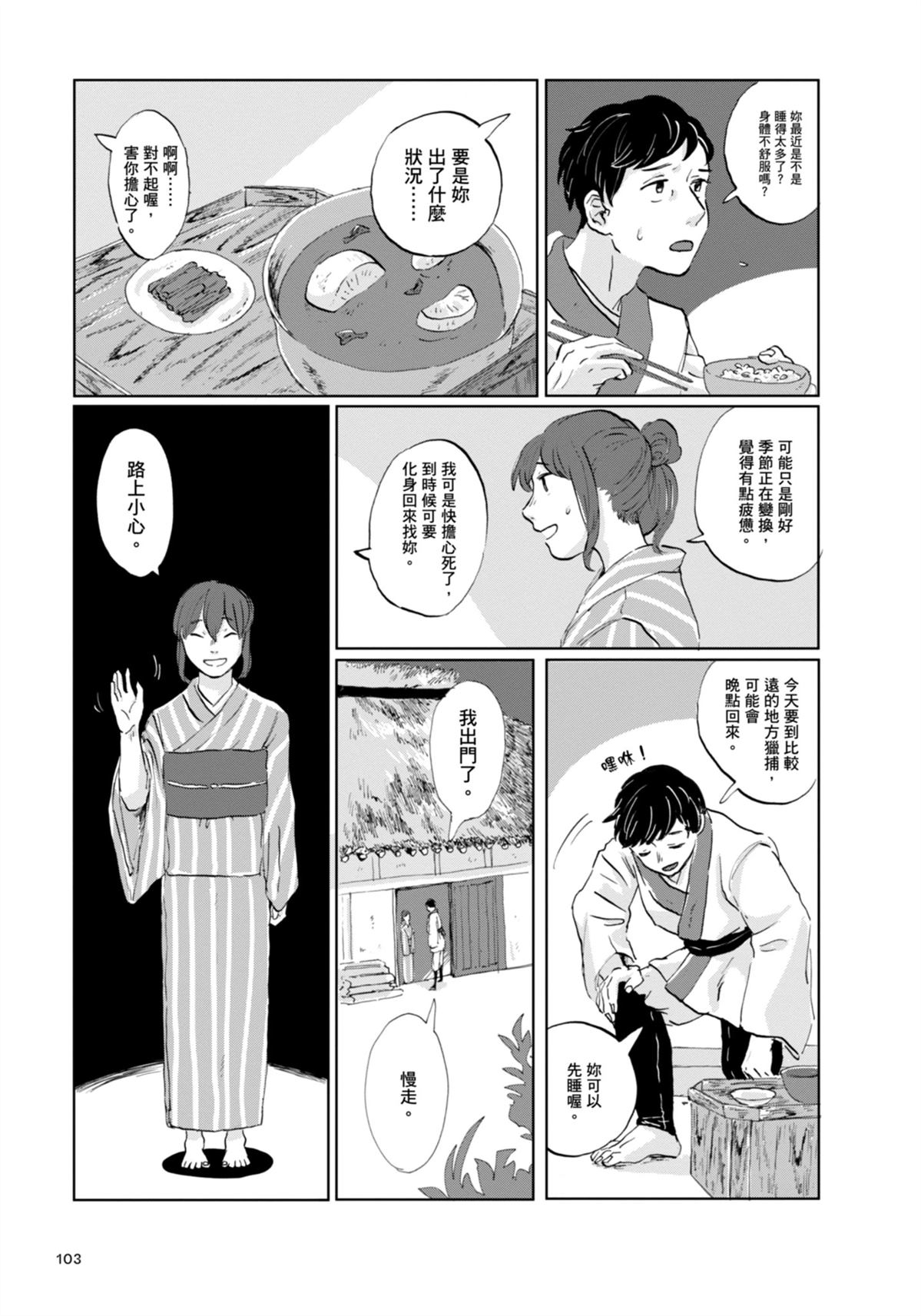 全一卷111
