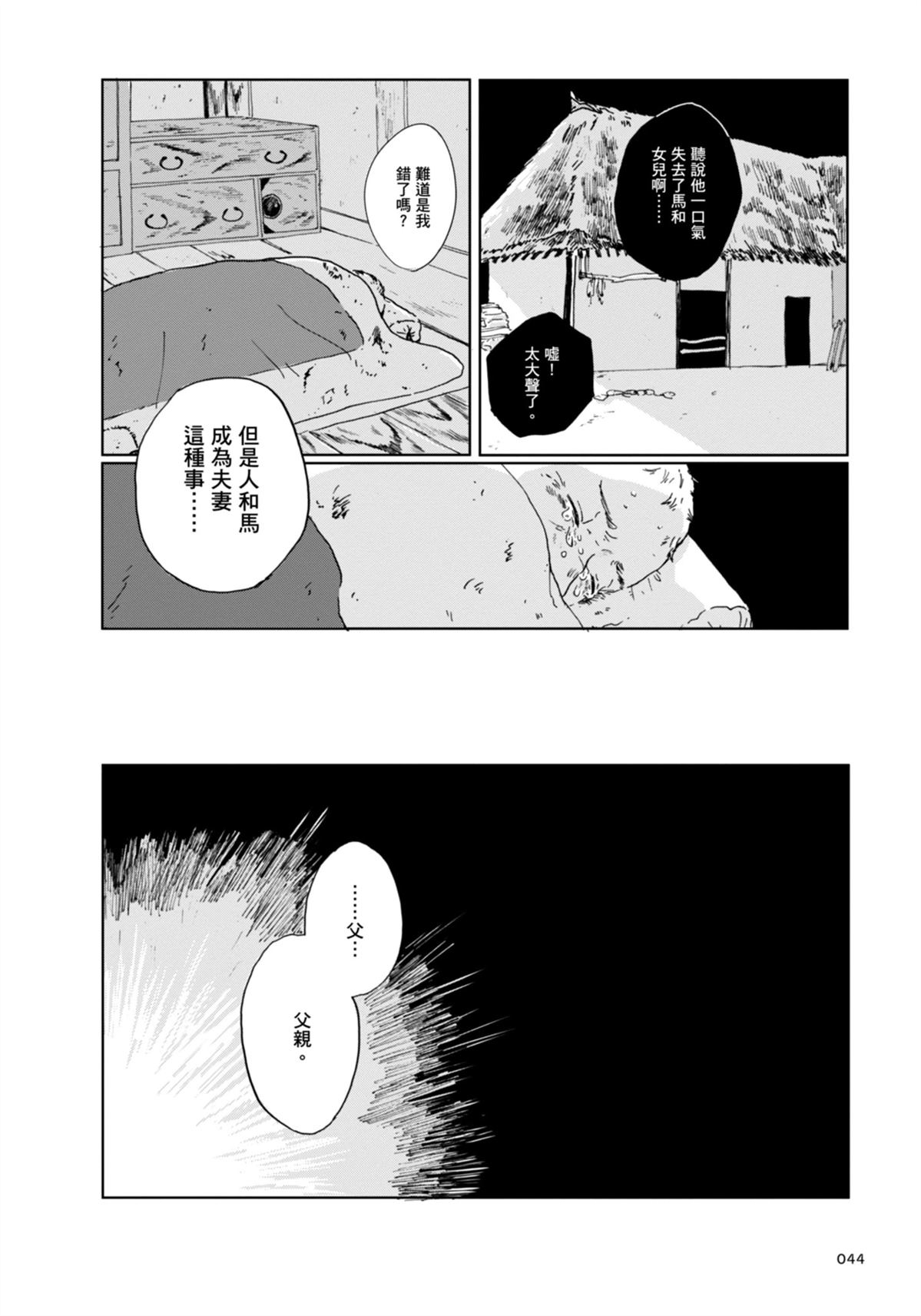 全一卷52