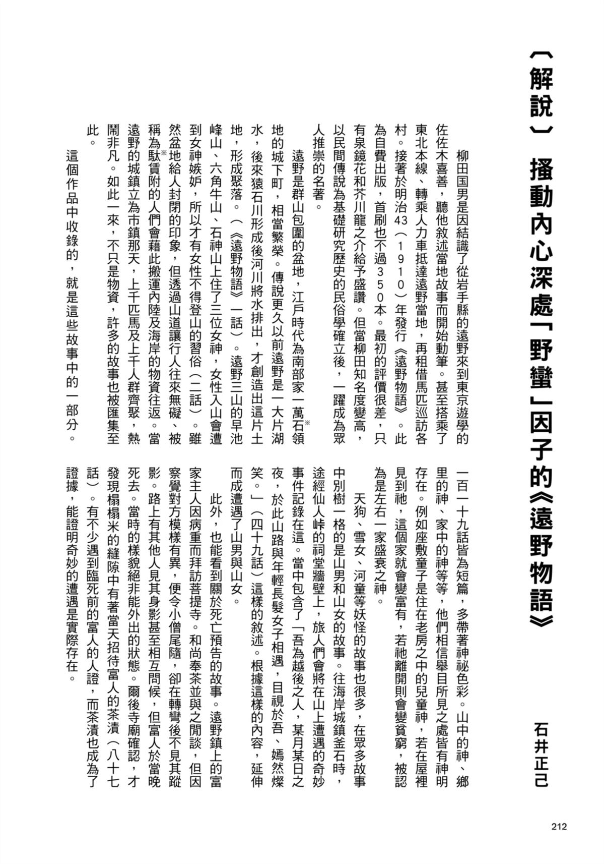 全一卷220