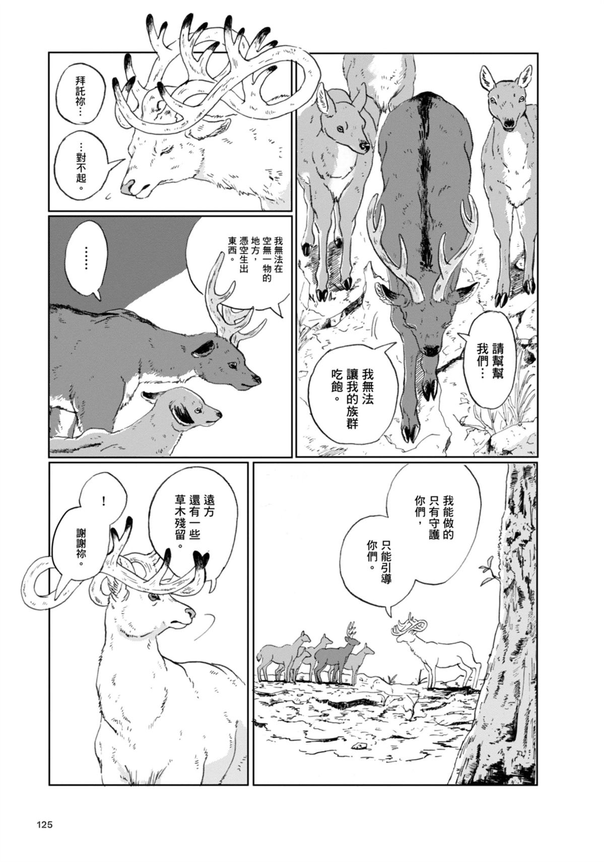 全一卷133