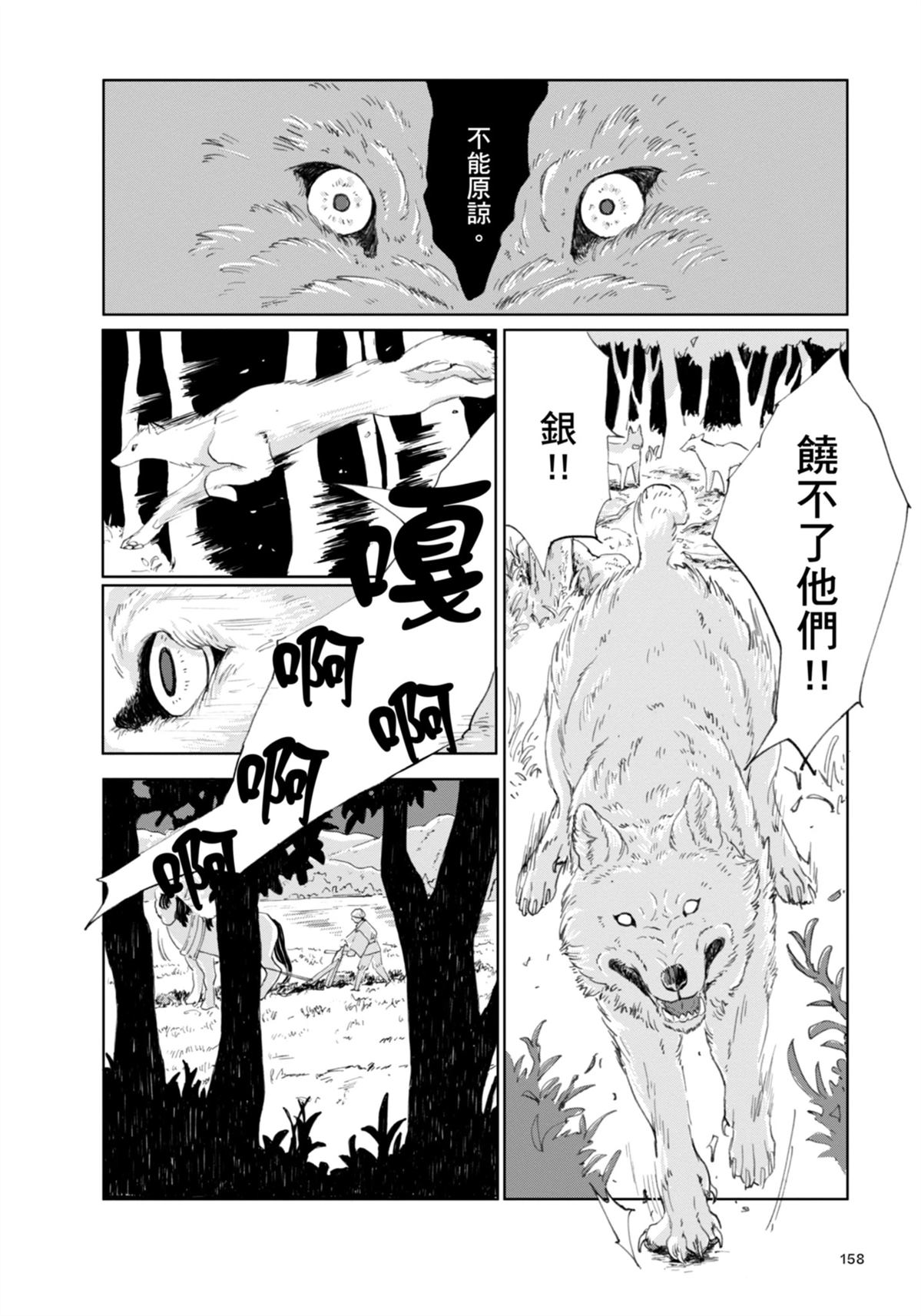 全一卷166