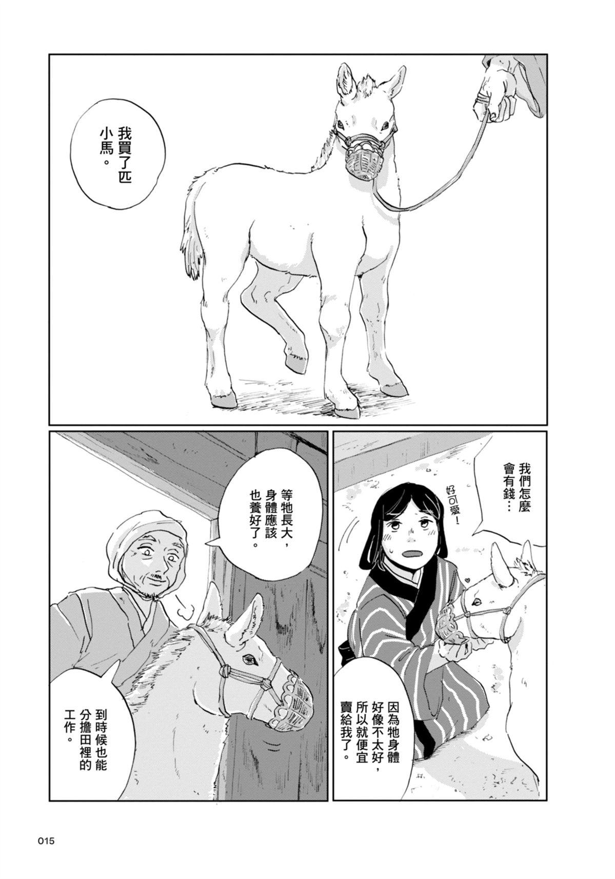 全一卷23