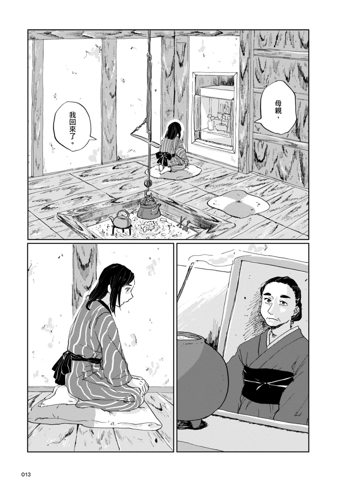 全一卷21